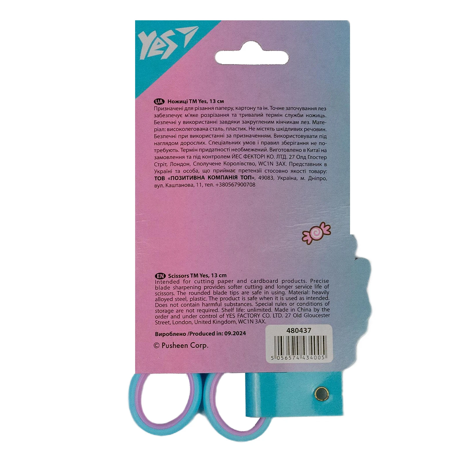 Ножиці Yes Pusheen дитячі з принтом на лезі 13см Фото №:2