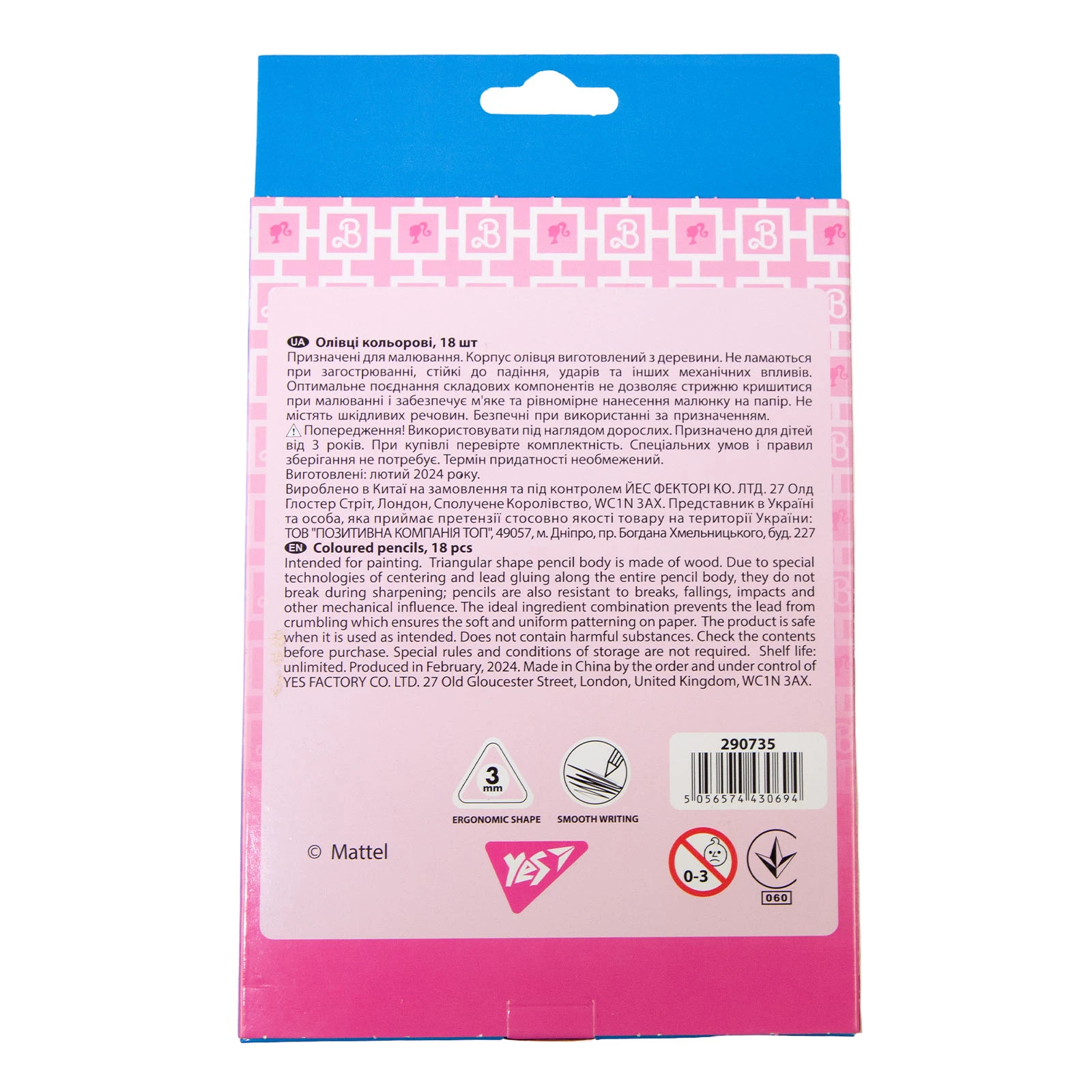 Олівці Yes кольорові 18шт Barbie Фото №:2