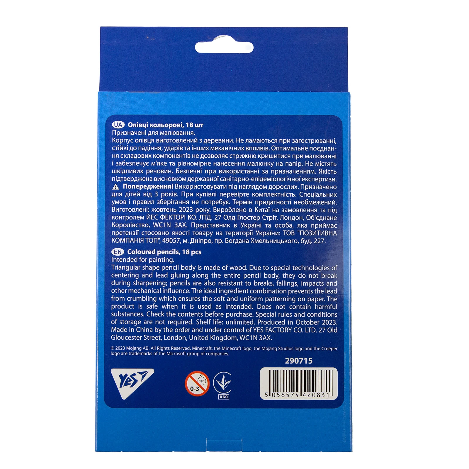 Олівці Yes кольорові 18шт Minecraft Фото №:3