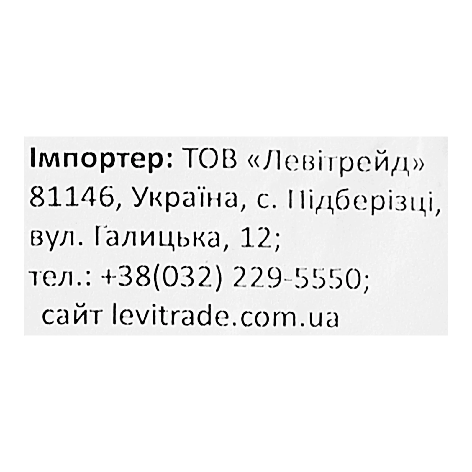 Печиво-сендвіч Gullon Mega Duo Chocolate 500г Фото №:3