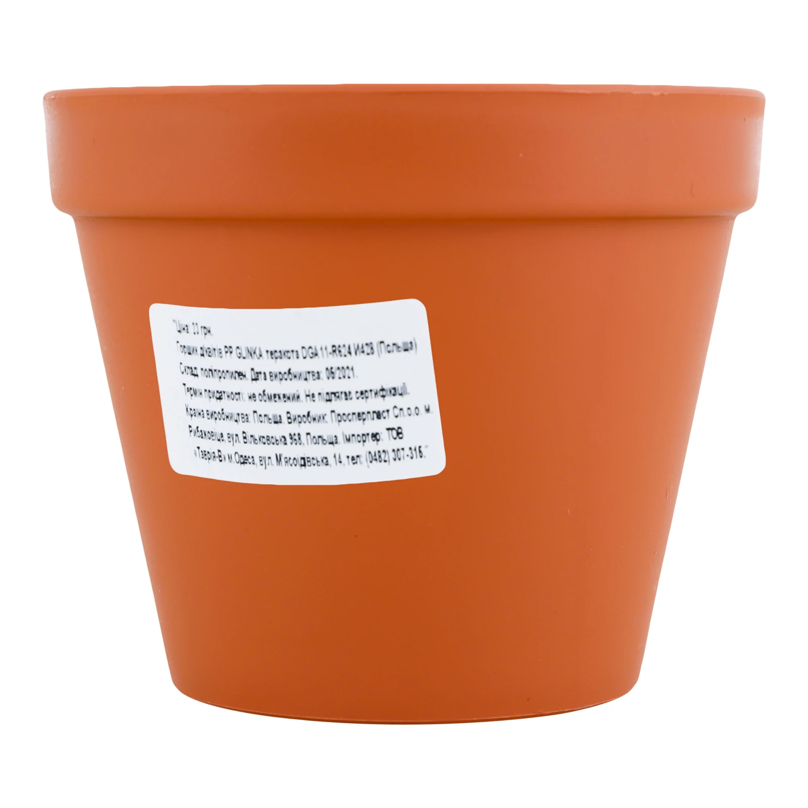 Горшок д/квітів Глинка 110мм Фото №:2