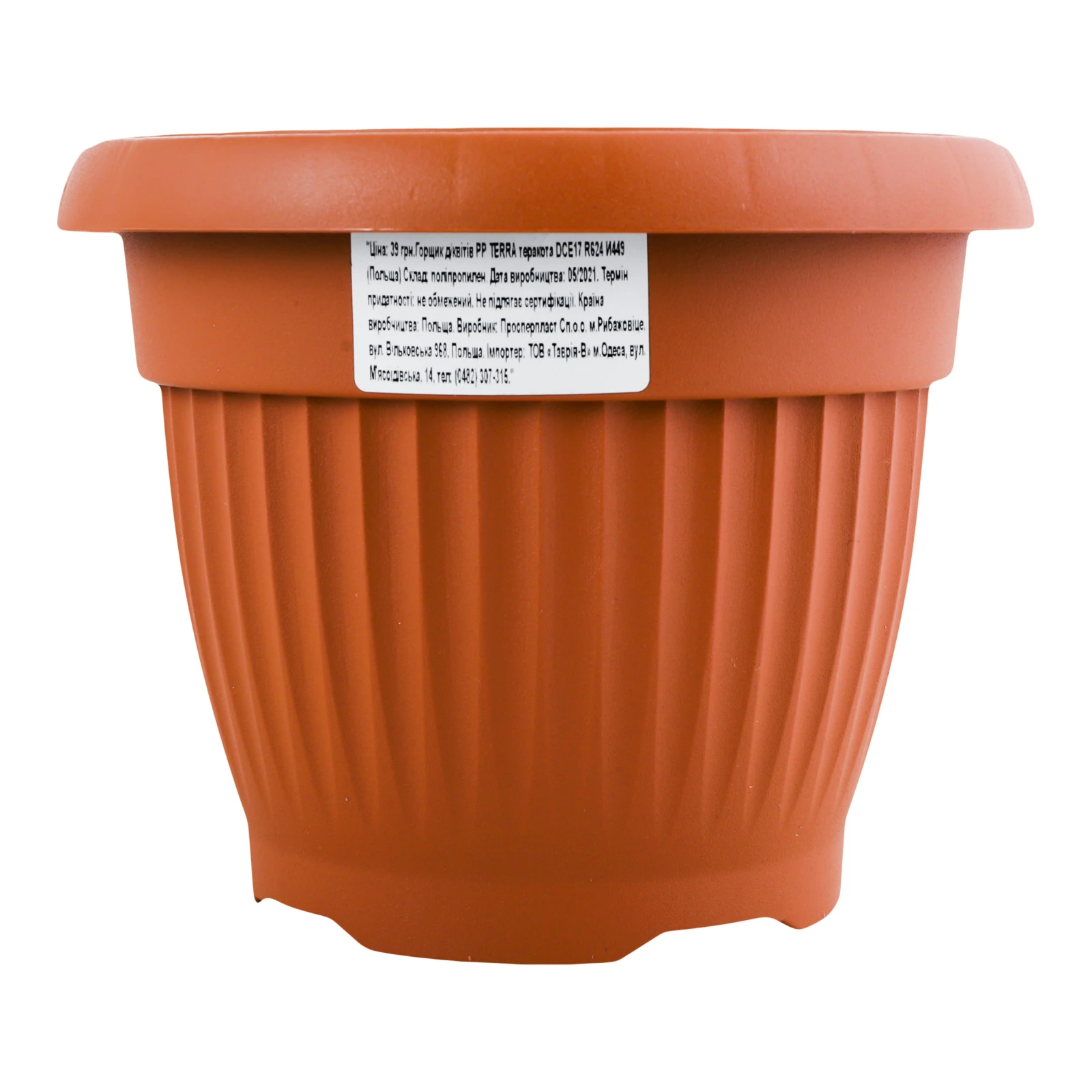 Горшок д/квітів Тера NOVA 170мм Фото №:2