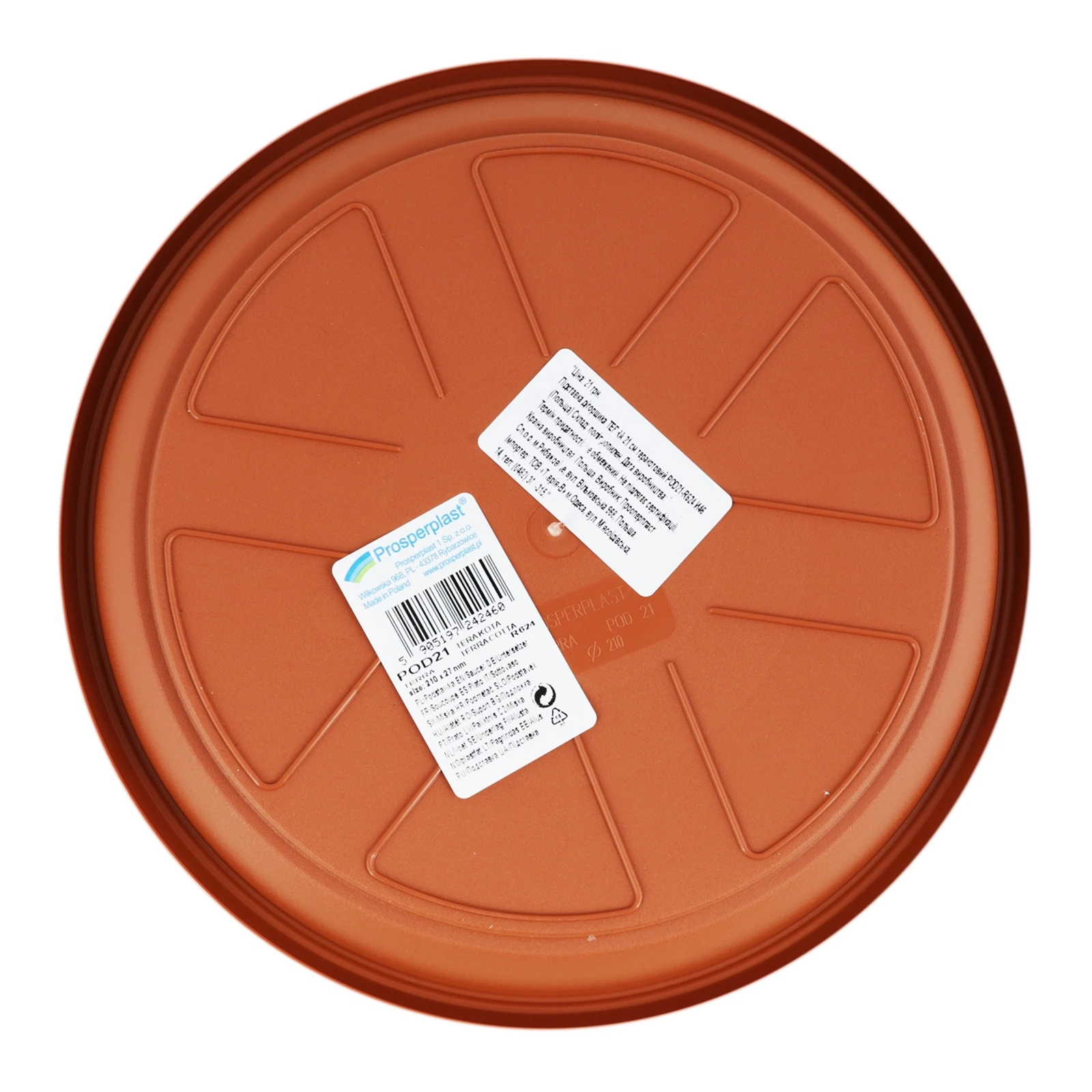 Підставка Тера NOVA 210мм Фото №:2