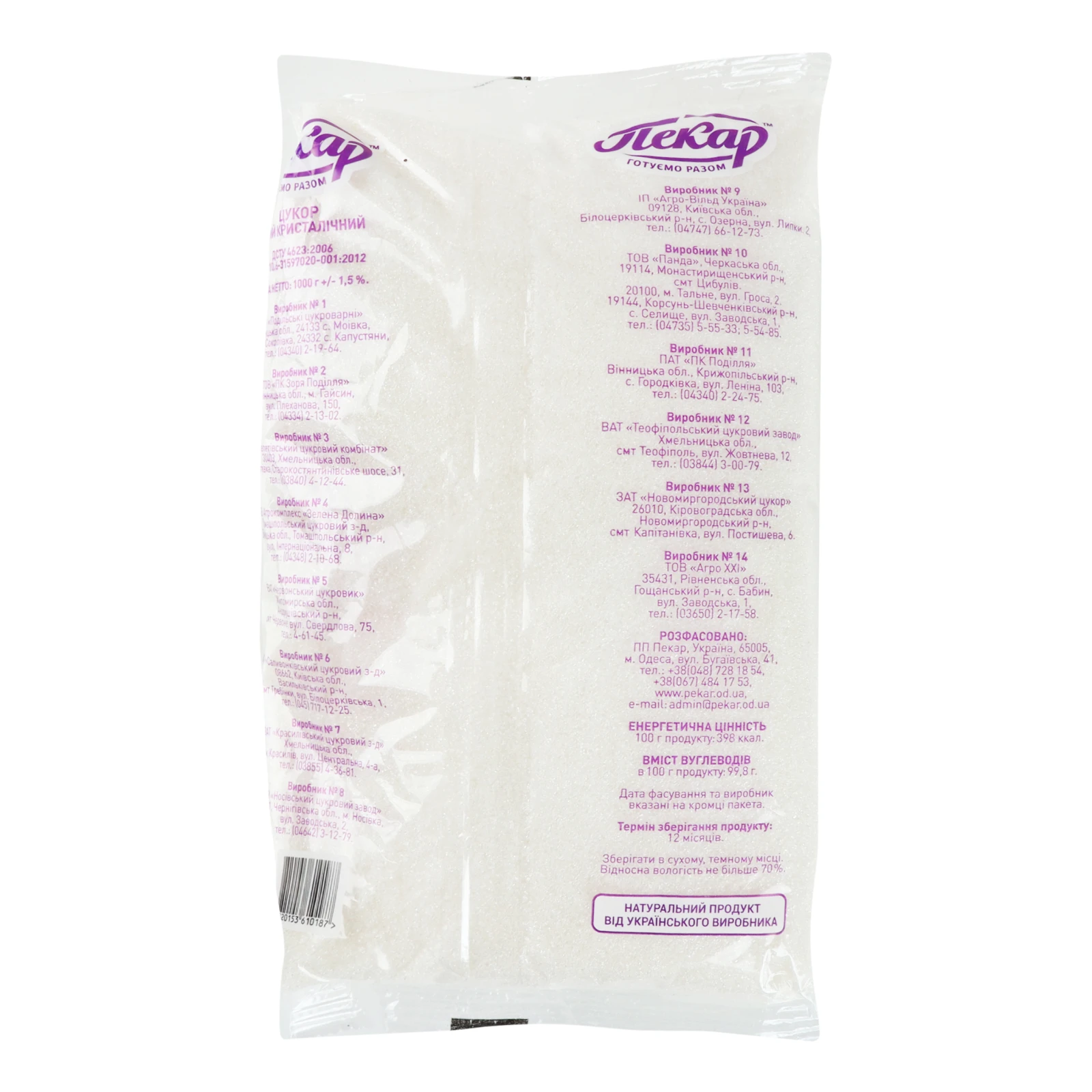 Цукор Пекар білий кристалічний Фото №:2