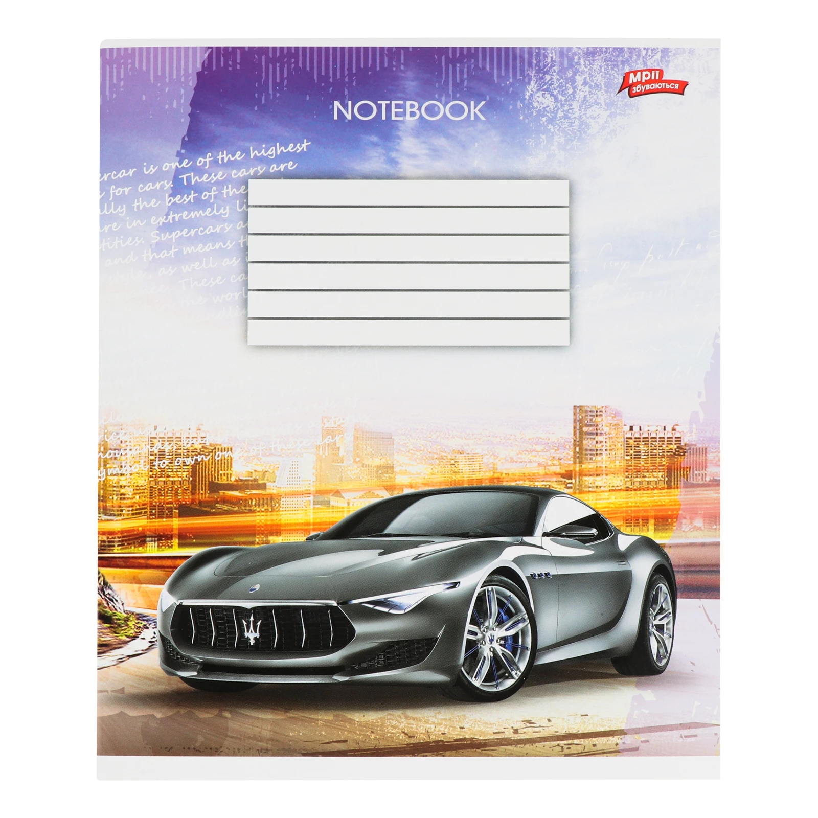 Зошит Мрії збуваються №1-1-24-18В-1902Л-К-С шкільний в лінію 24 аркуші 1шт Фото №:1