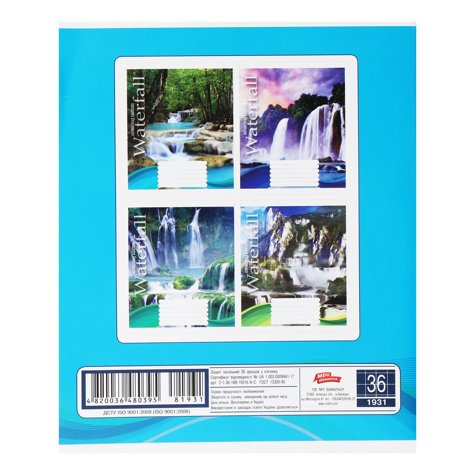 Зошит Мрії збуваються №2-1-36-18В-1931К-К-С загальний в клітинку 36 аркушів 1шт Фото №:2