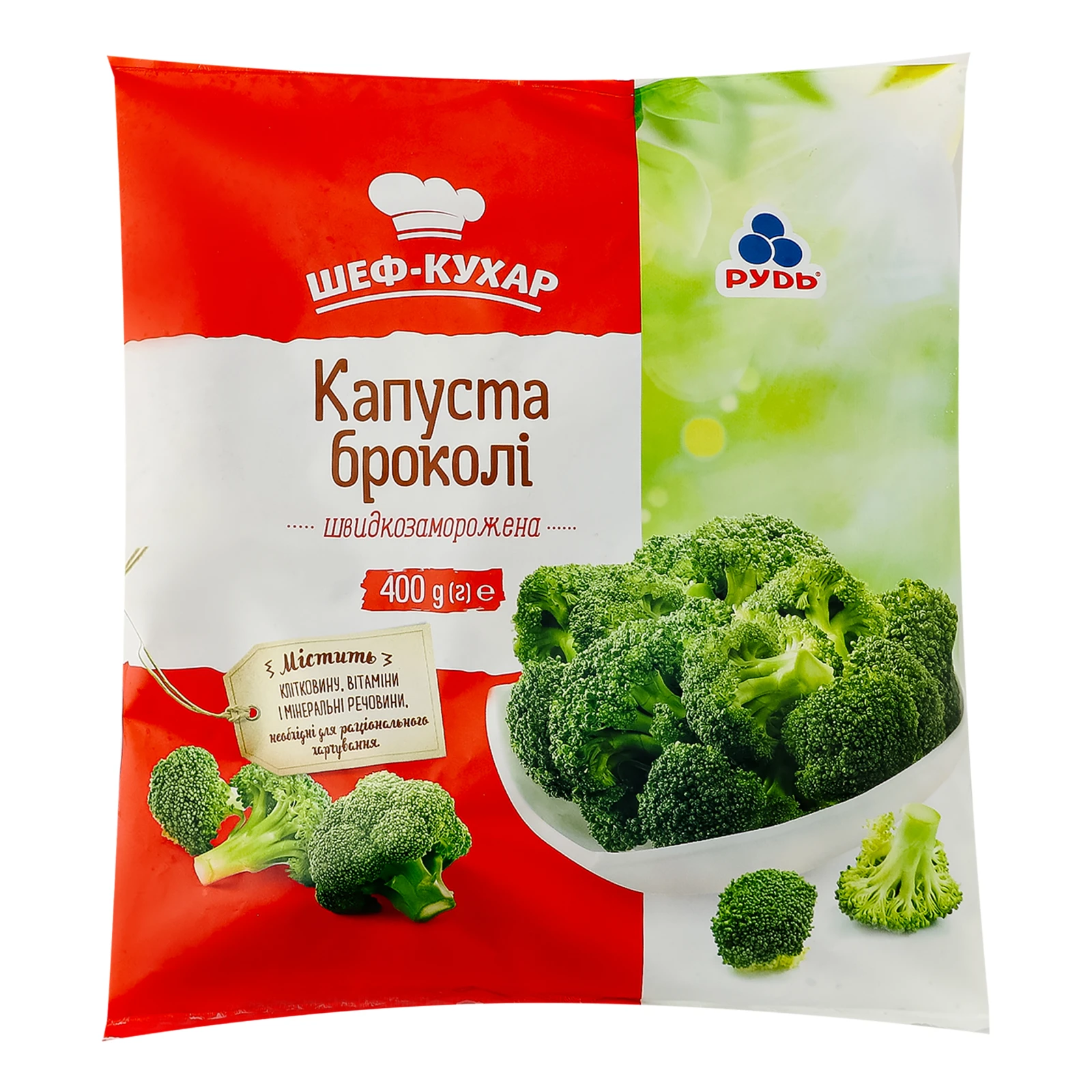 Капуста броколі Рудь Шеф-кухар швидкозаморожена 400г