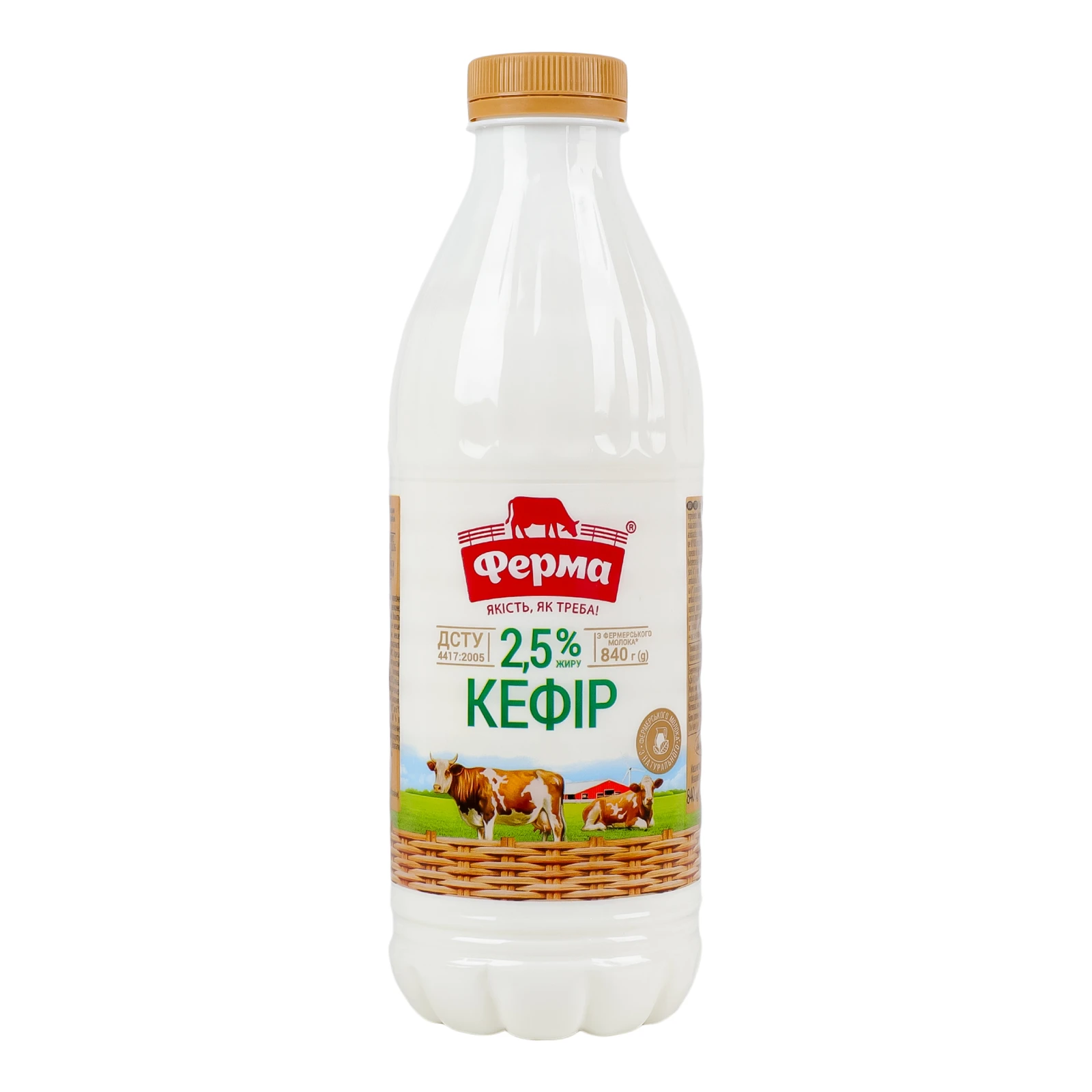 Кефір Ферма 2.5% 840г Фото №:1