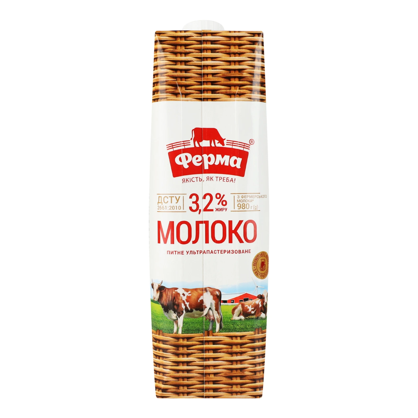 Молоко Ферма питне ультрапастеризоване 3.2% 980г фото 2