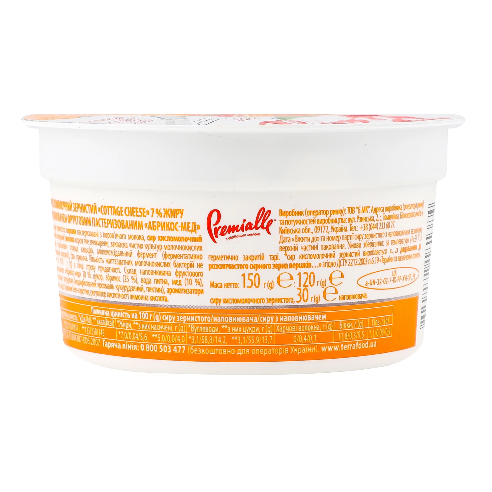 Сир кисломолочний Premialle Cottage cheess зернистий Абрикос-мед 7% 150г Фото №:2