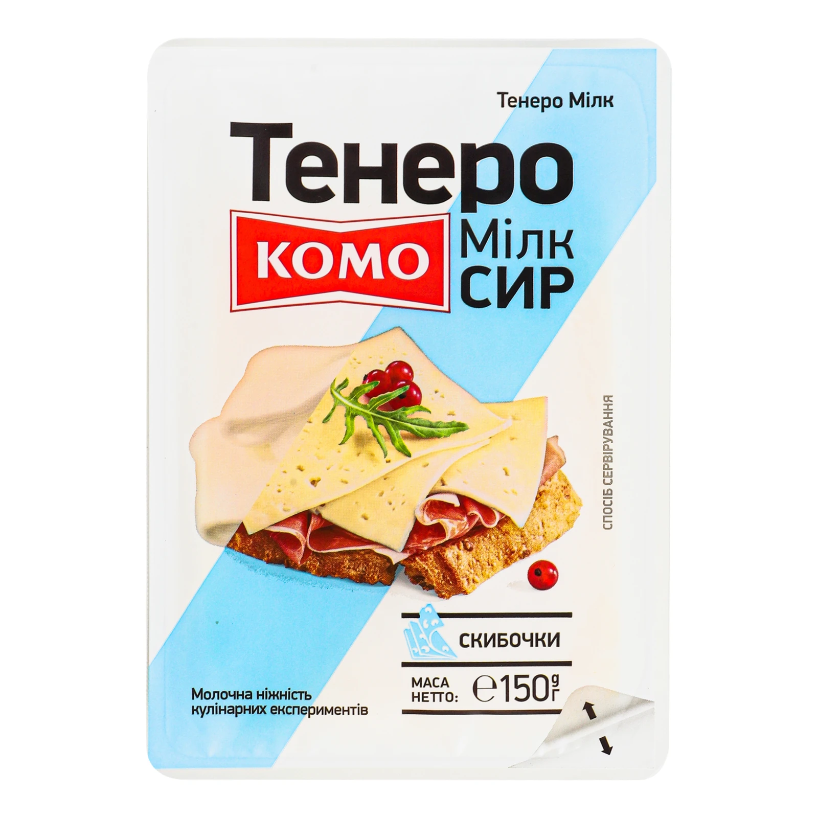 Сир Комо Мілк Тенеро напівтвердий скибочки нарізані 50% 150г Фото №:1