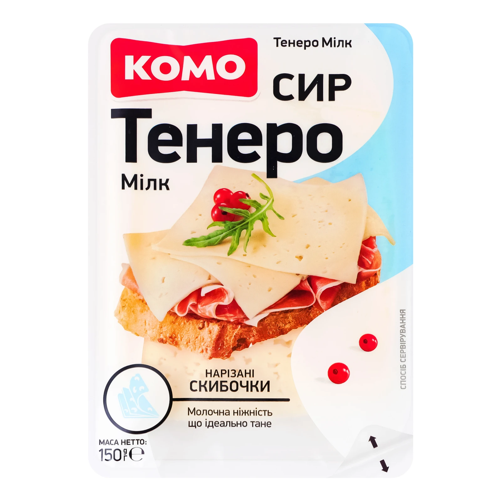 Сир Комо Тенеро Мілк напівтвердий нарізаний 50% 150г Фото навігації №:1