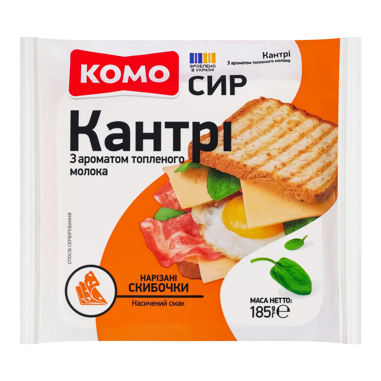 Сир Комо Кантрі напівтвердий з ароматом топленого молока нарізаний 50% 185г Фото №:1