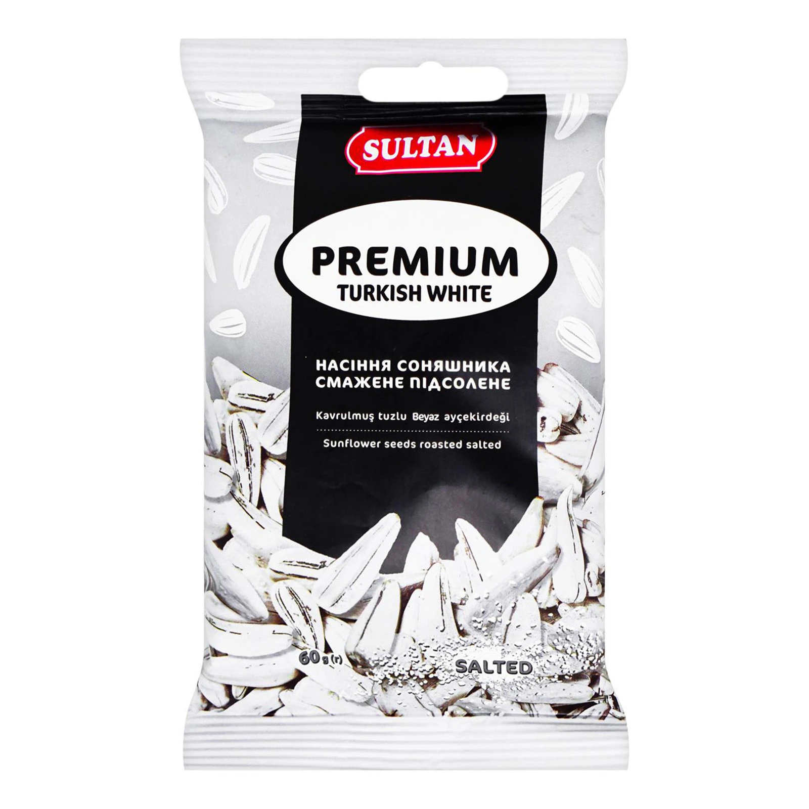 Насіння соняшника Sultan біле смажене підсолене 60г Фото №:1