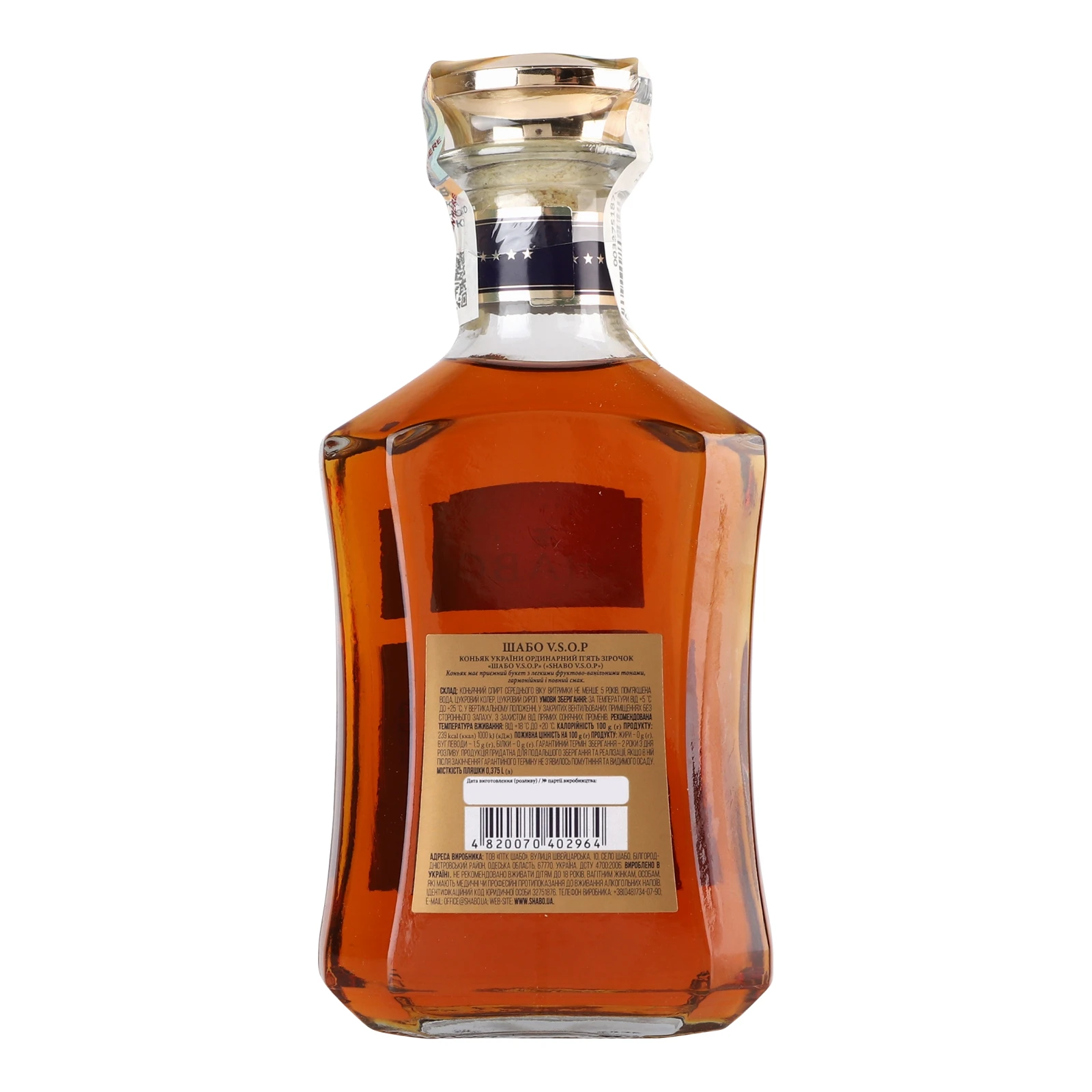 Коньяк Shabo VSOP 5 зірок 40% 0.375л Фото №:2