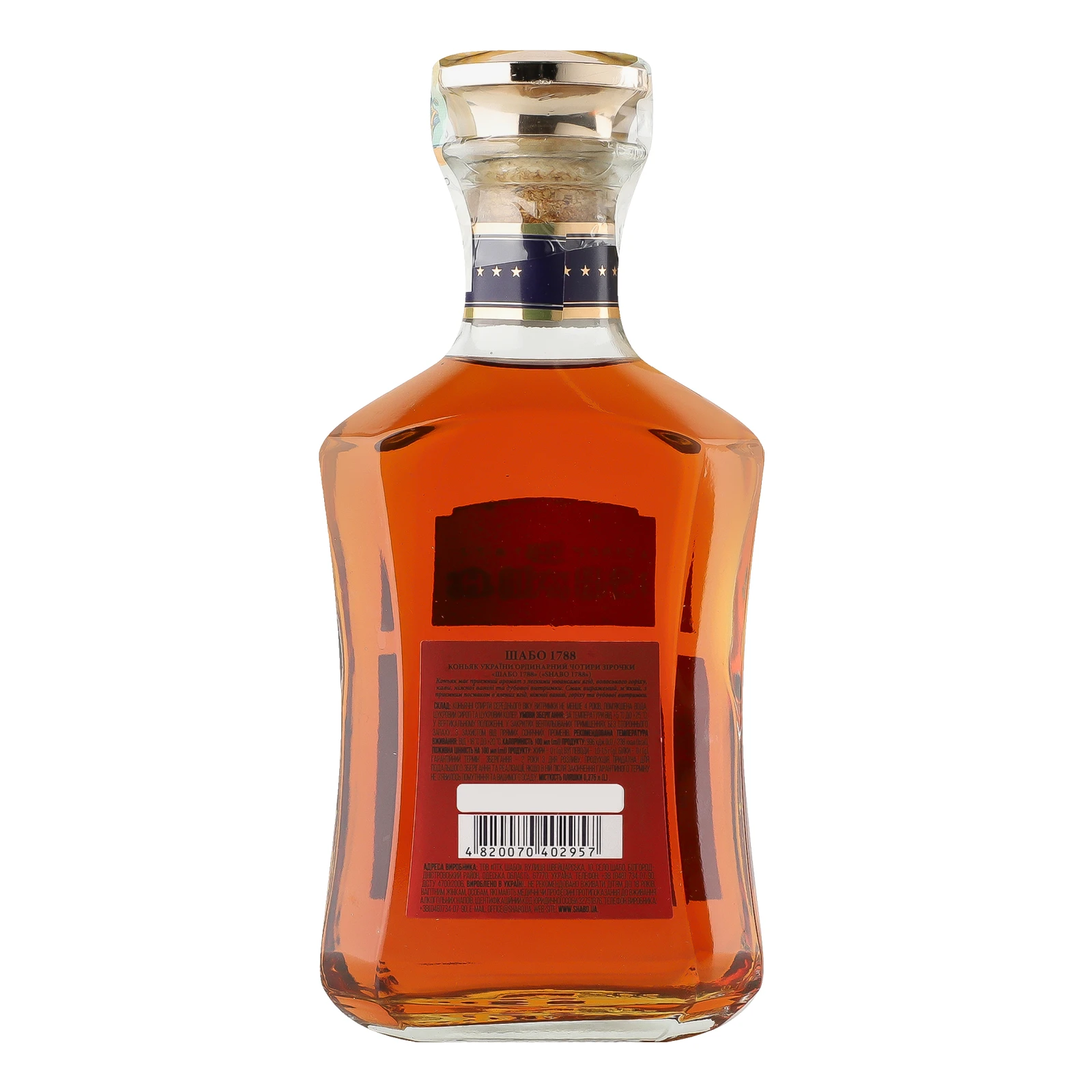 Коньяк Shabo 1788 4 зірки 40% 0.375л Фото №:2