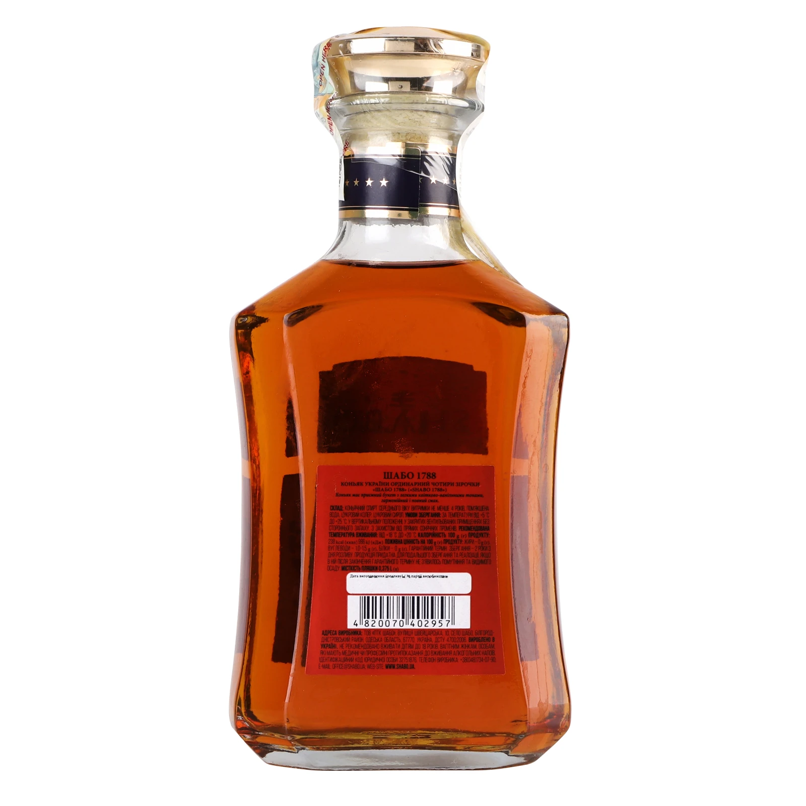 Коньяк Shabo 1788 4 зірки 40% 0.375л Фото №:2