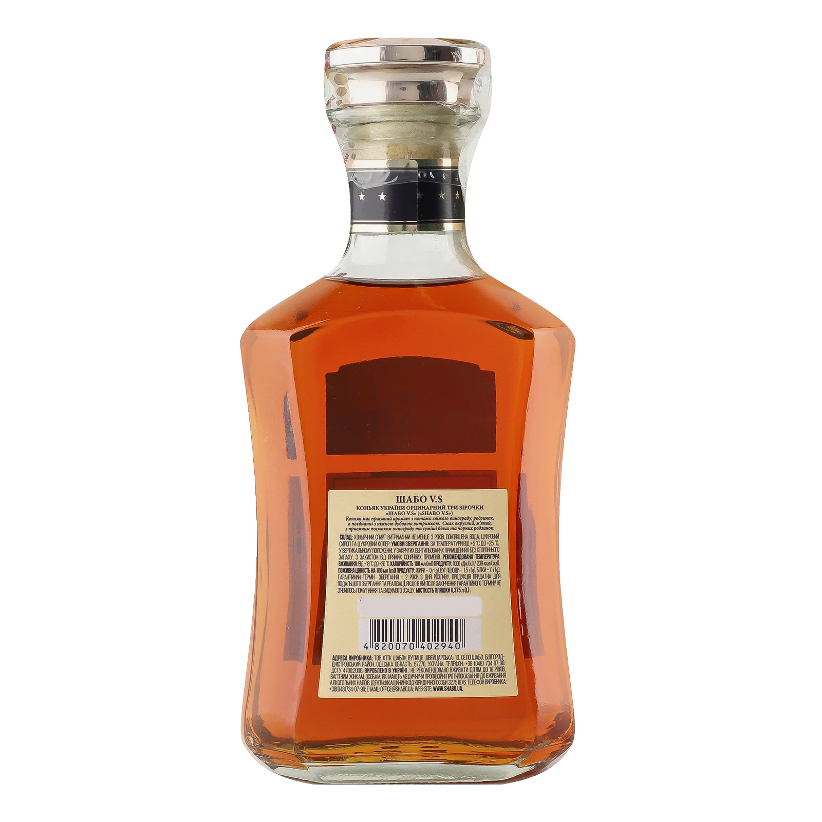 Коньяк Shabo VS 3 зірки 40% 0.375л Фото №:2