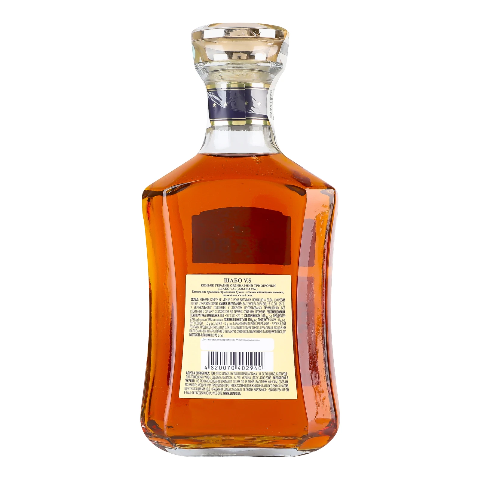 Коньяк Shabo VS 3 зірки 40% 0.375л Фото №:2