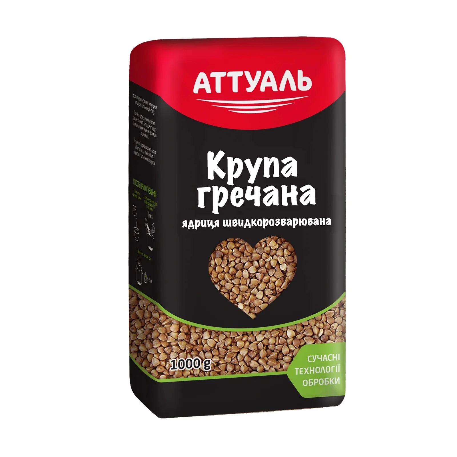 Крупа Аттуаль гречана ядриця швидкорозварювана 1кг Фото навігації №:1