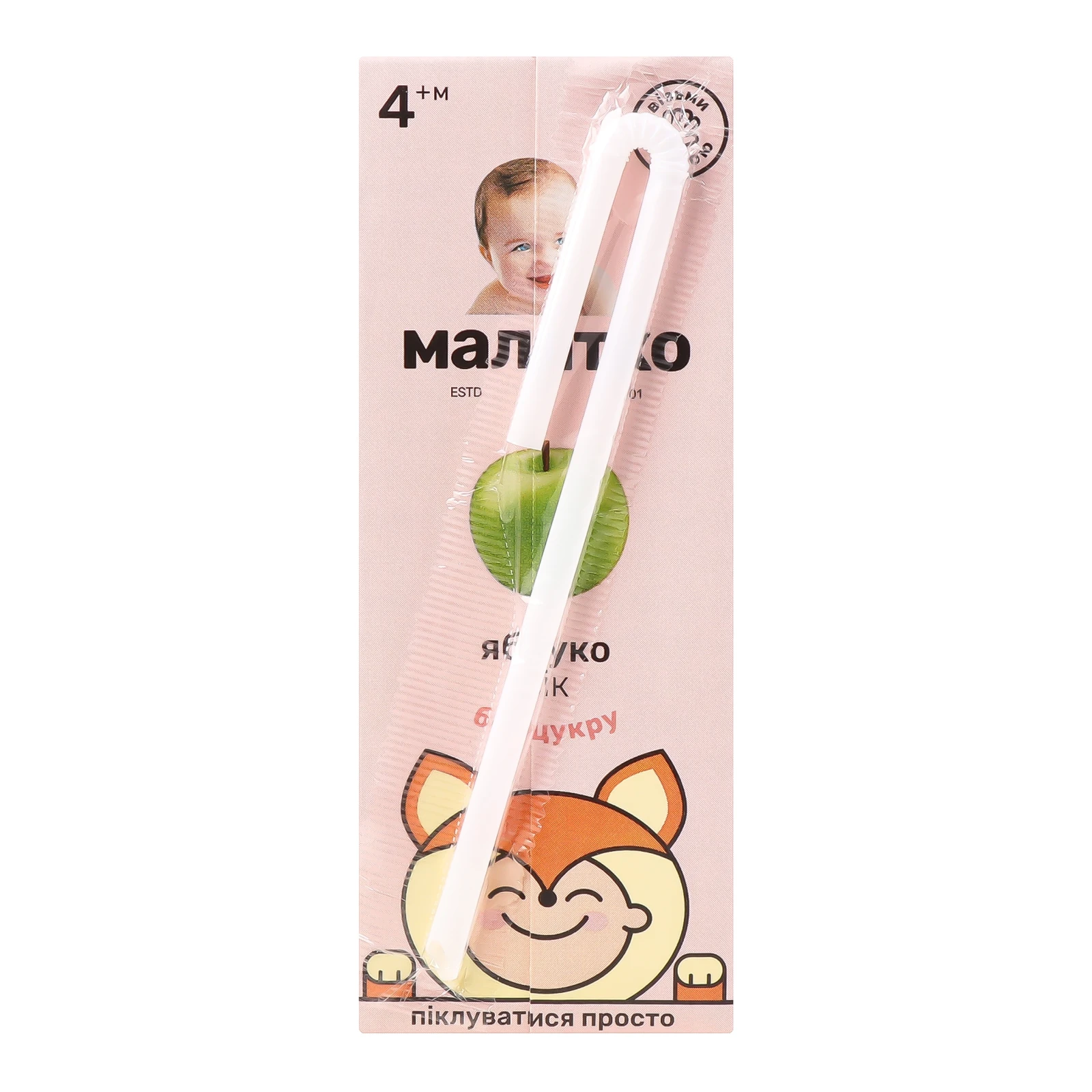 Сік Малятко без цукру Яблуко для дітей від 4-х місяців 200мл Фото №:2