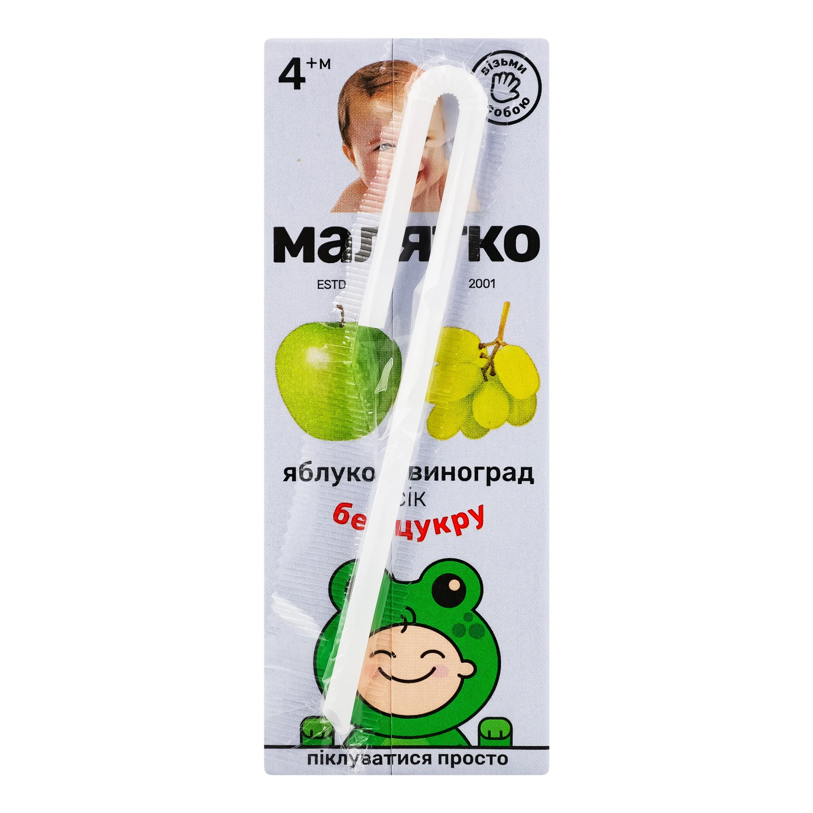 Сік Малятко освітлений без цукру Яблуко-виноград для дітей від 4-х місяців 200мл Фото №:2