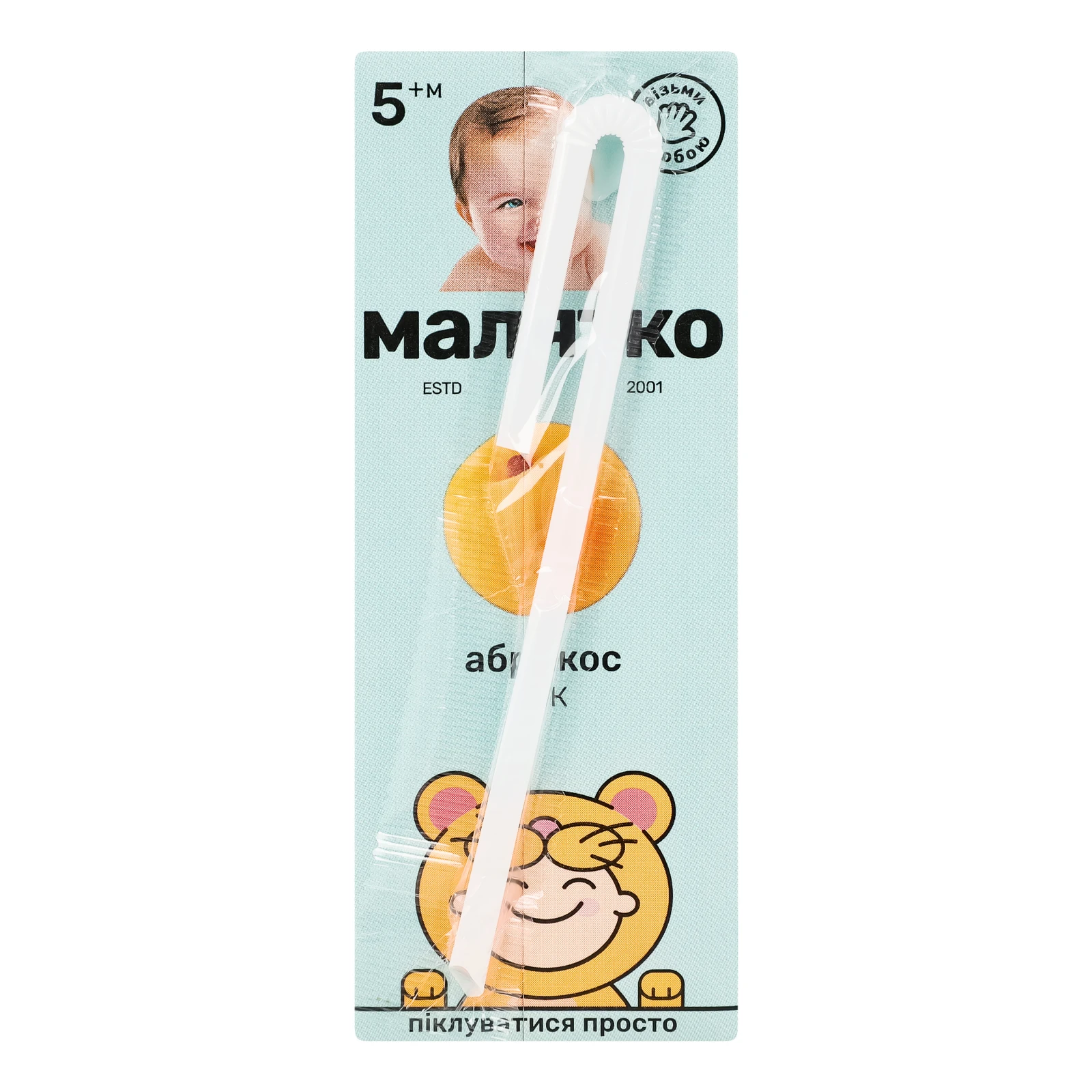 Сік Малятко з м'якоттю і цукром Абрикос для дітей від 5-ти місяців 200мл Фото №:2