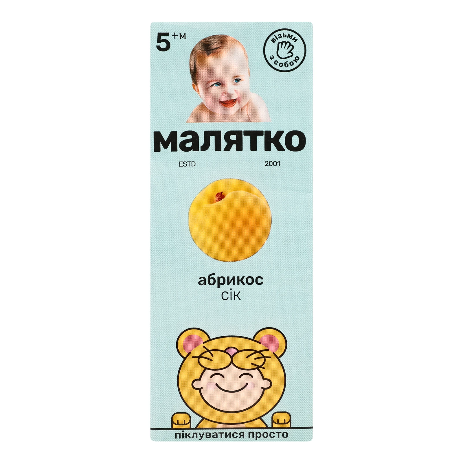 Сік Малятко з м'якоттю і цукром Абрикос для дітей від 5-ти місяців 200мл