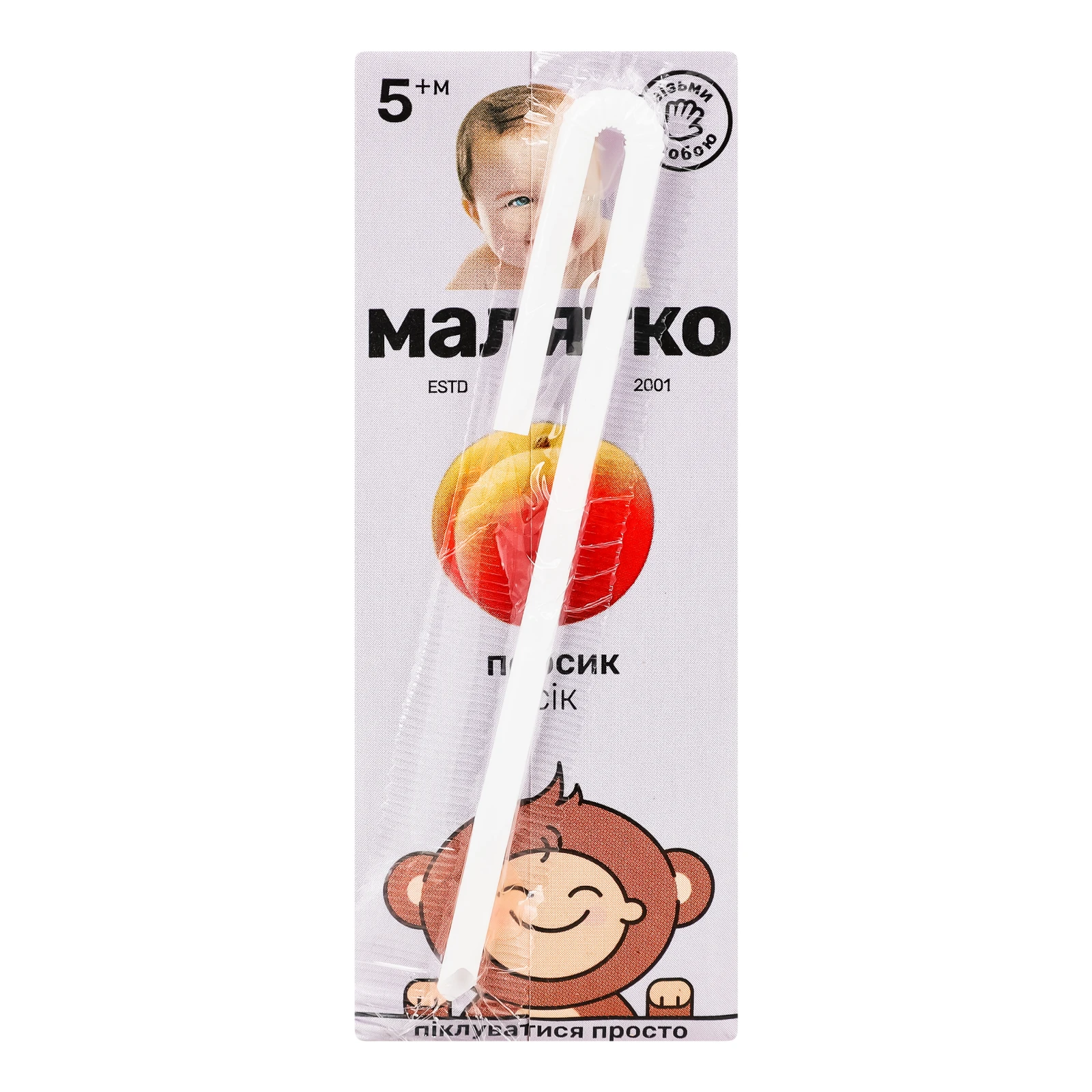 Сік Малятко з м'якоттю і цукром Персик для дітей від 5-ти місяців 200мл Фото №:2