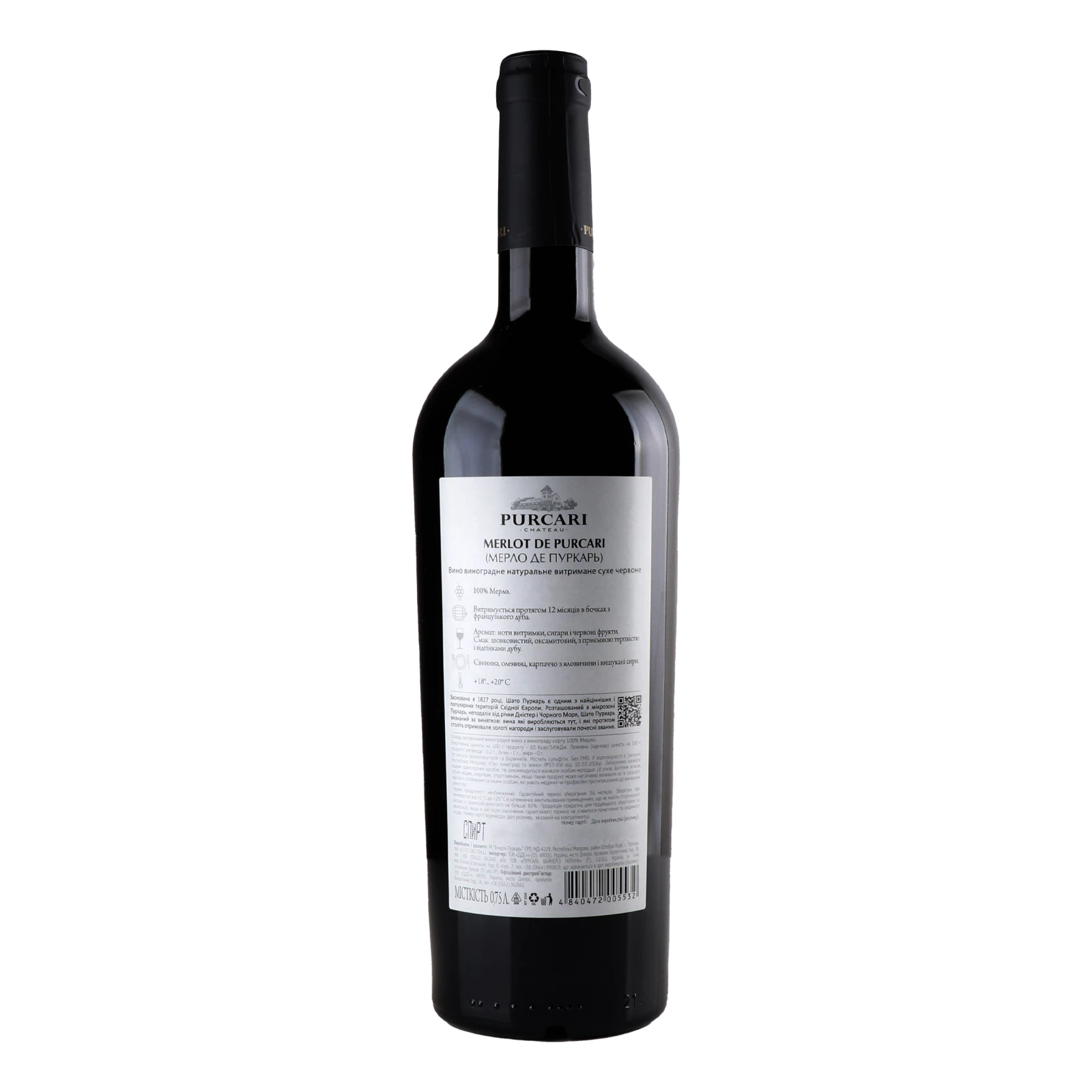 Вино Purcari Merlot De Purcari 1827 червоне сухе 13.5% 0.75л Фото №:2