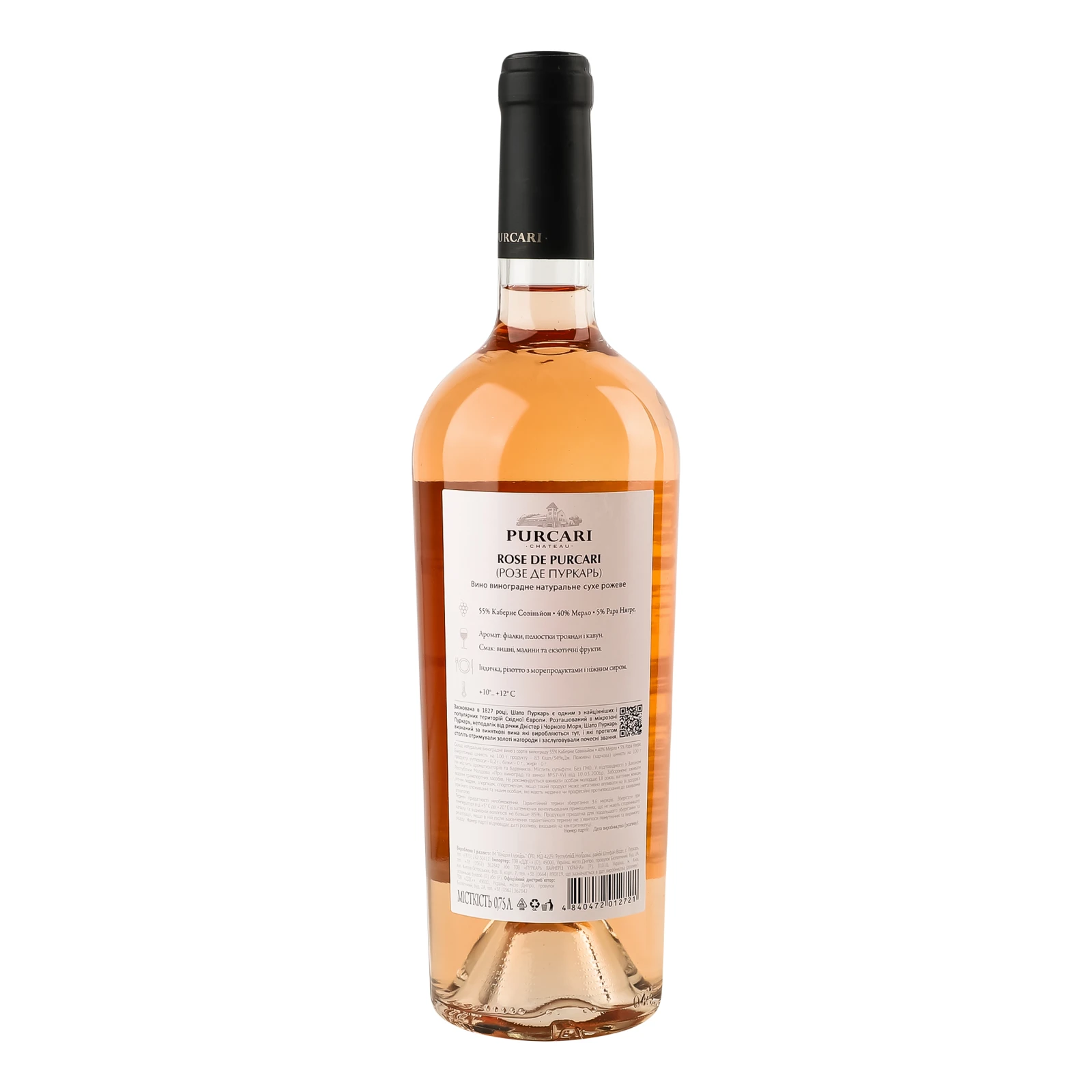 Вино Purcari Rose De Purcari рожеве сухе 13% 0.75л Фото №:2