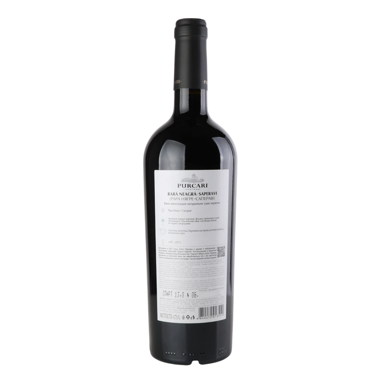 Вино Purcari Rara Neagra De Purcari червоне сухе 13% 0.75л Фото №:2