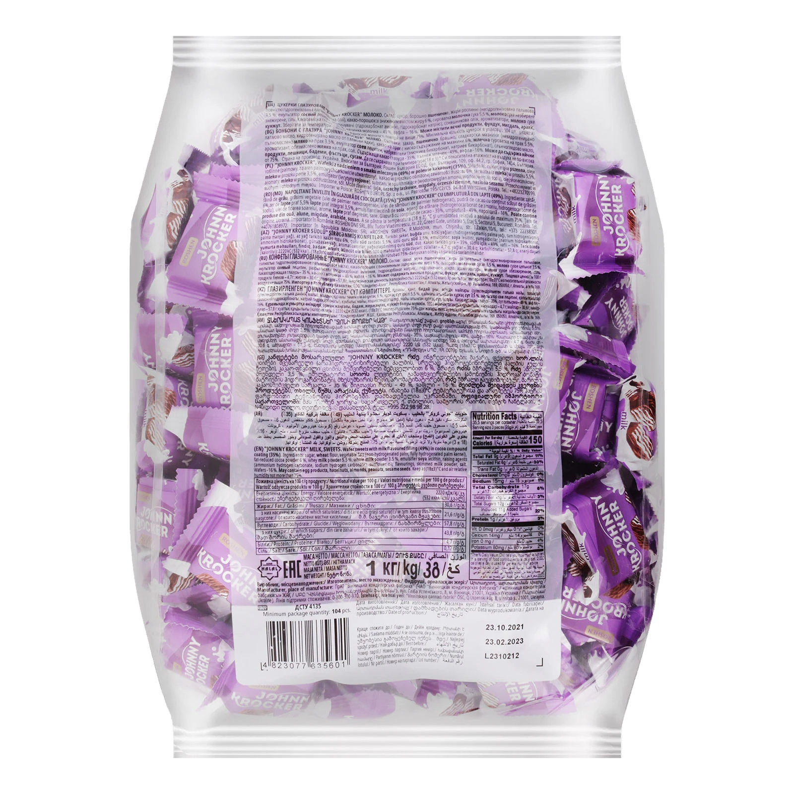 Цукерки Roshen Johnny Krocker молоко Фото №:2