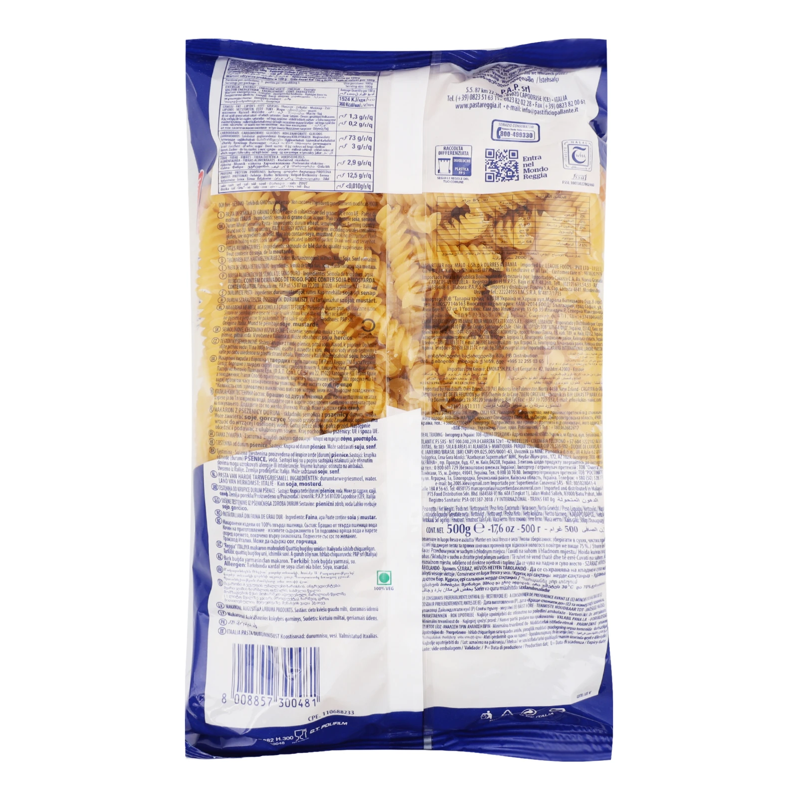 Макаронні вироби Pasta Reggia Fusilli N48 500г Фото №:2