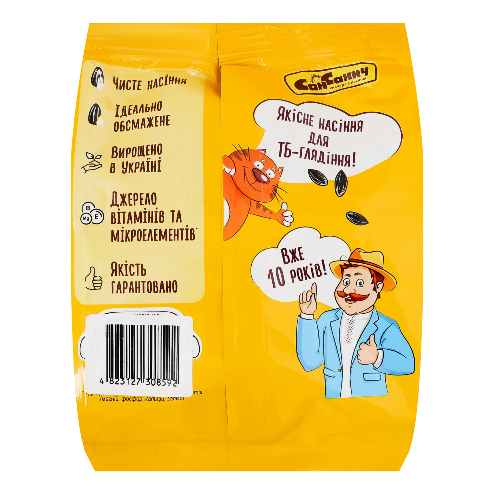 Насіння соняшника Сан Санич смажене 100г Фото №:2