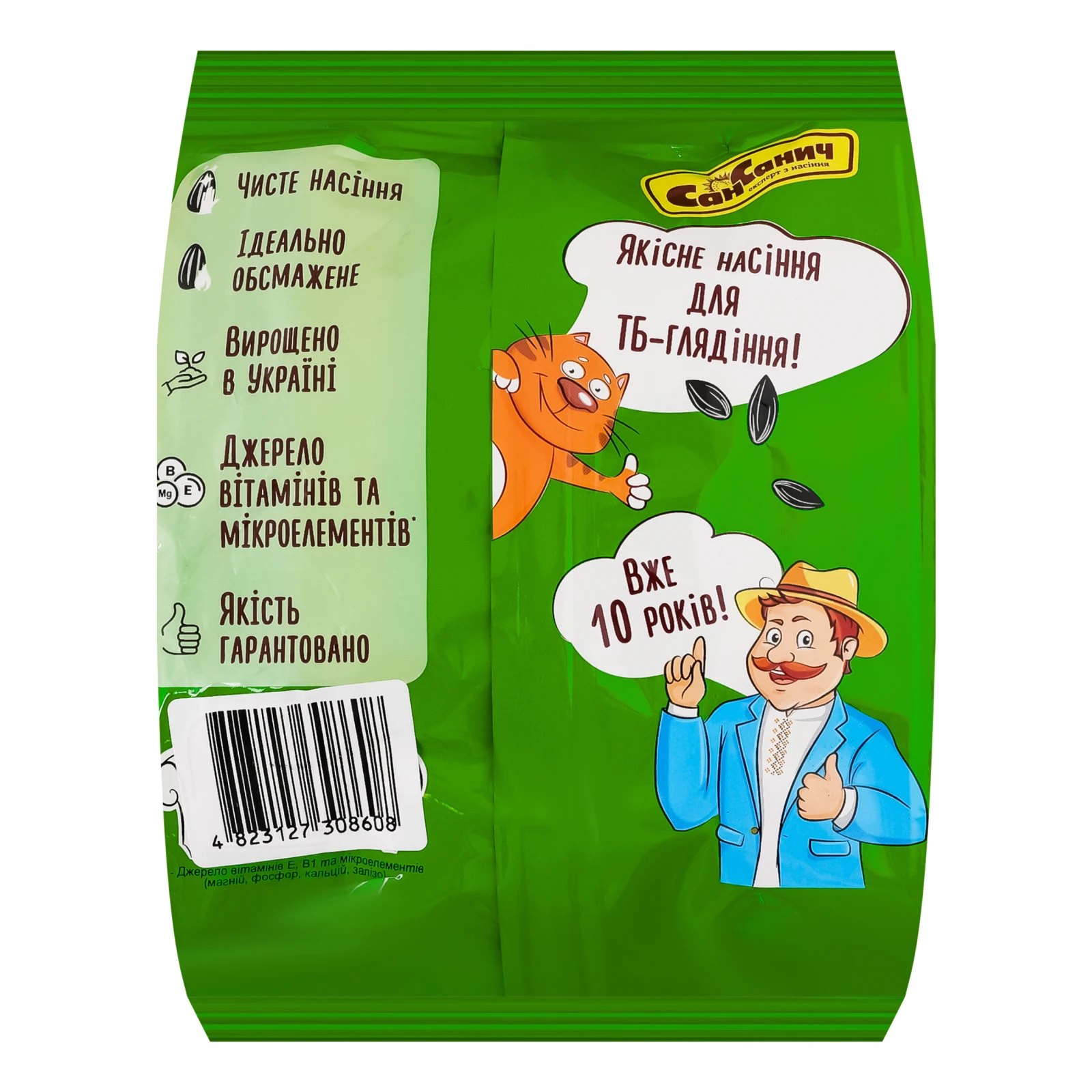 Насіння соняшника Сан Санич смажене солоне 100г Фото №:2