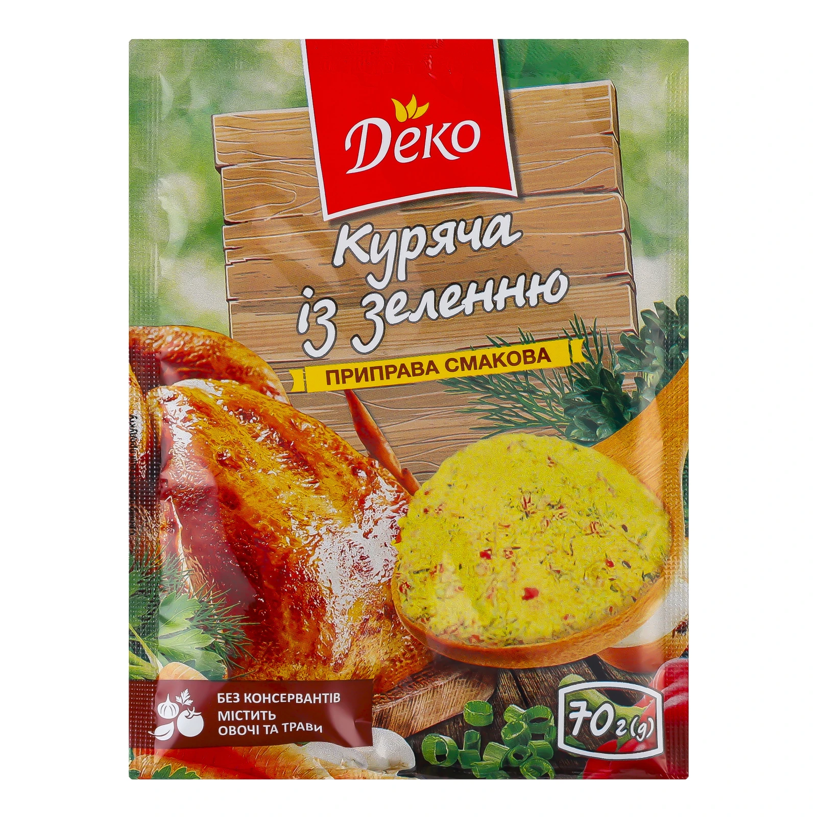 Приправа Деко Куряча із зеленню смакова 70г Фото №:1