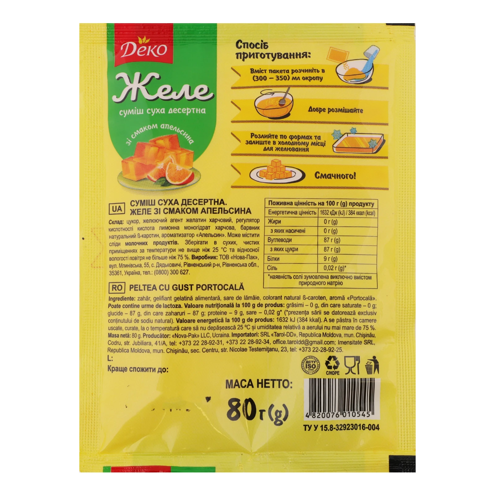 Желе Деко зі смаком апельсина 80г Фото №:2