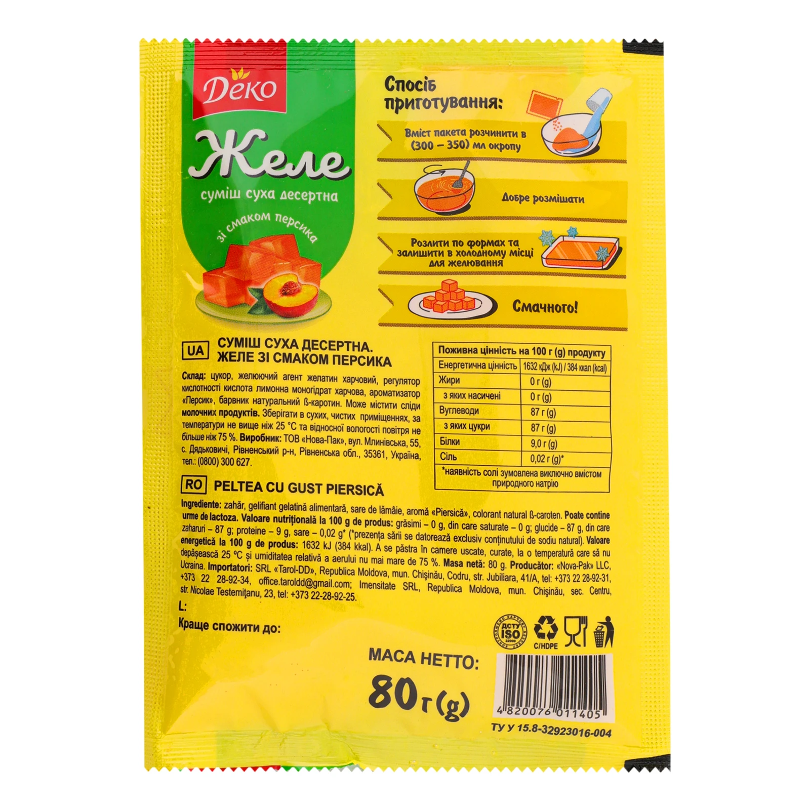 Желе Деко зі смаком персика 80г Фото №:2