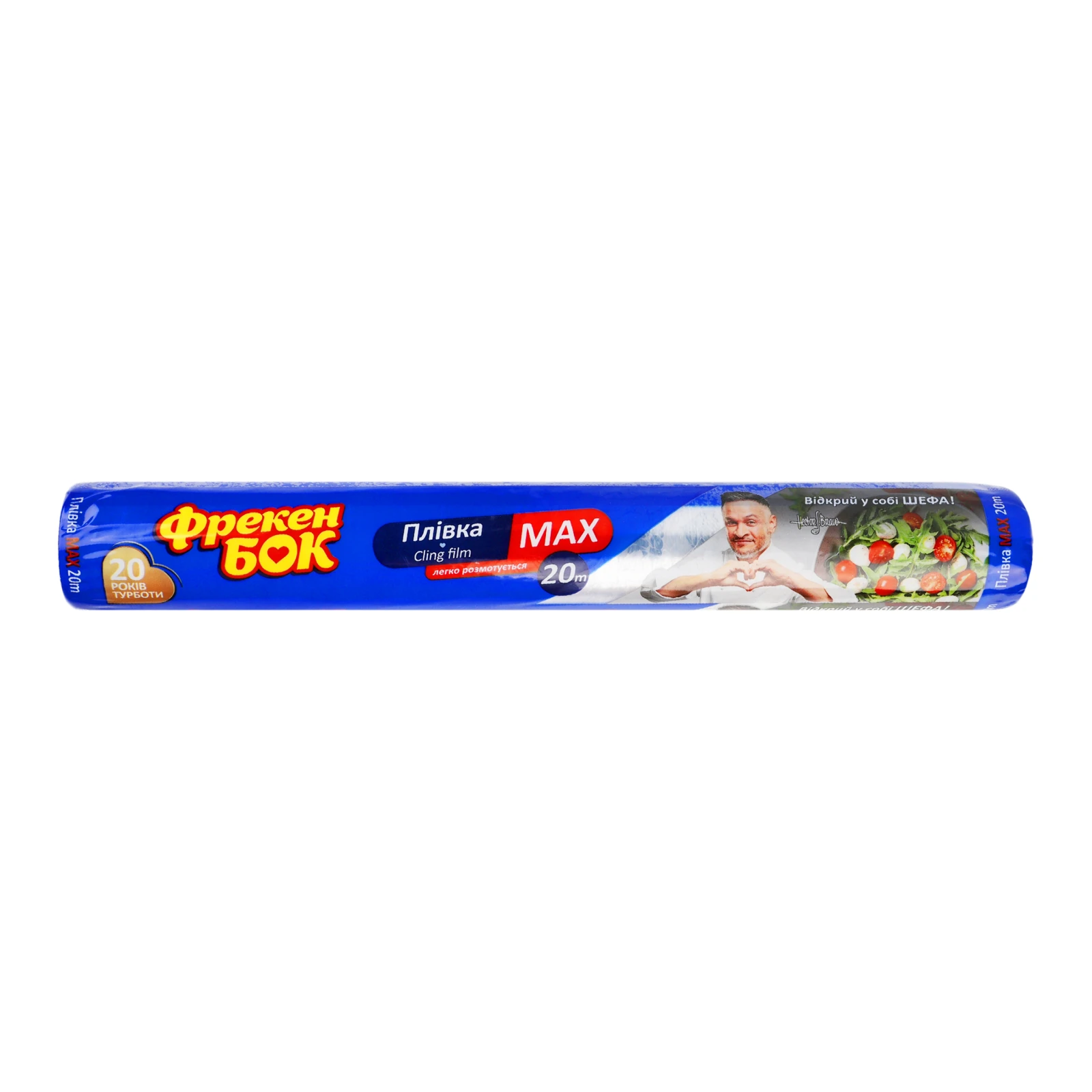 Плівка харчова Фрекен Бок Max 20м