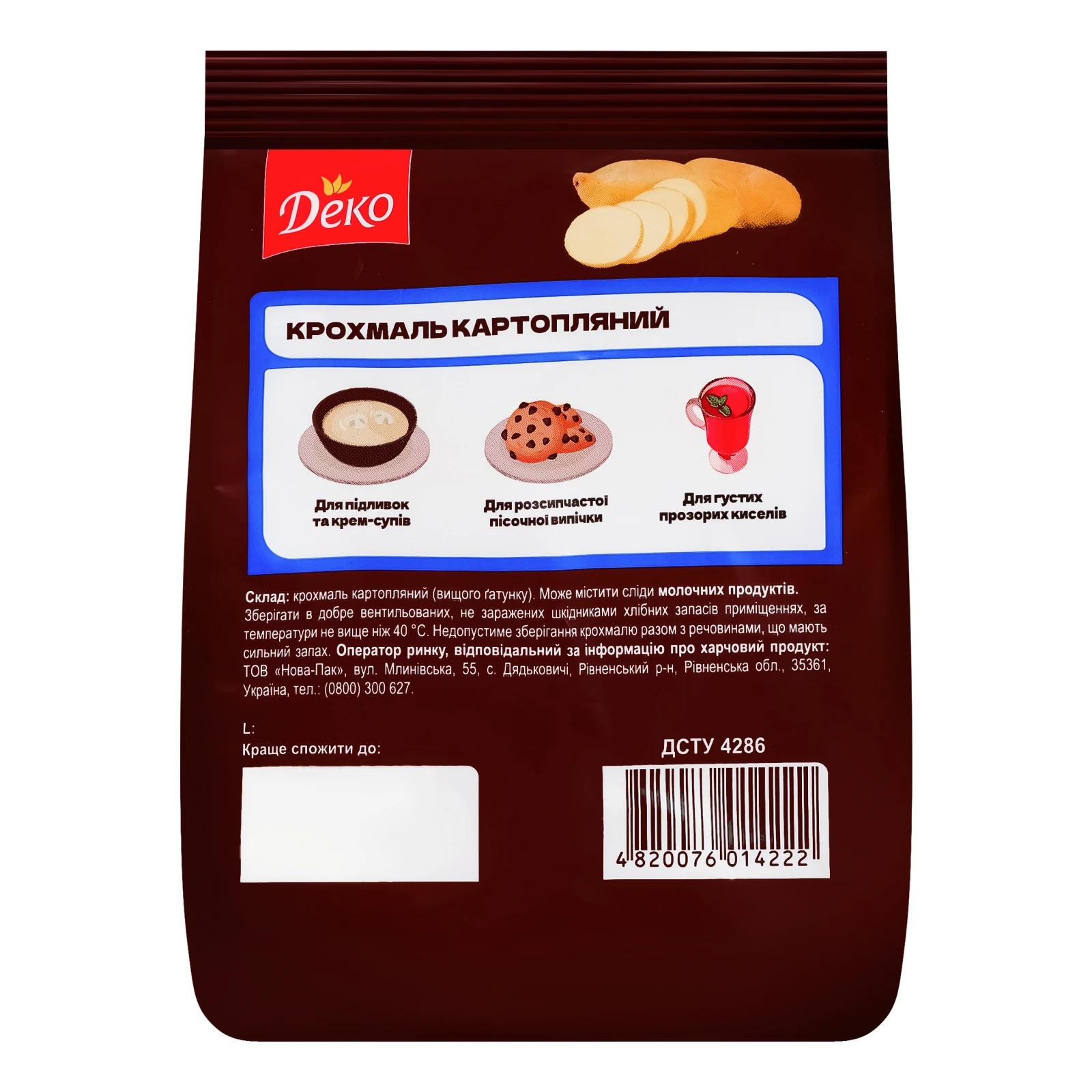 Крохмаль Деко картопляний 200г Фото №:2