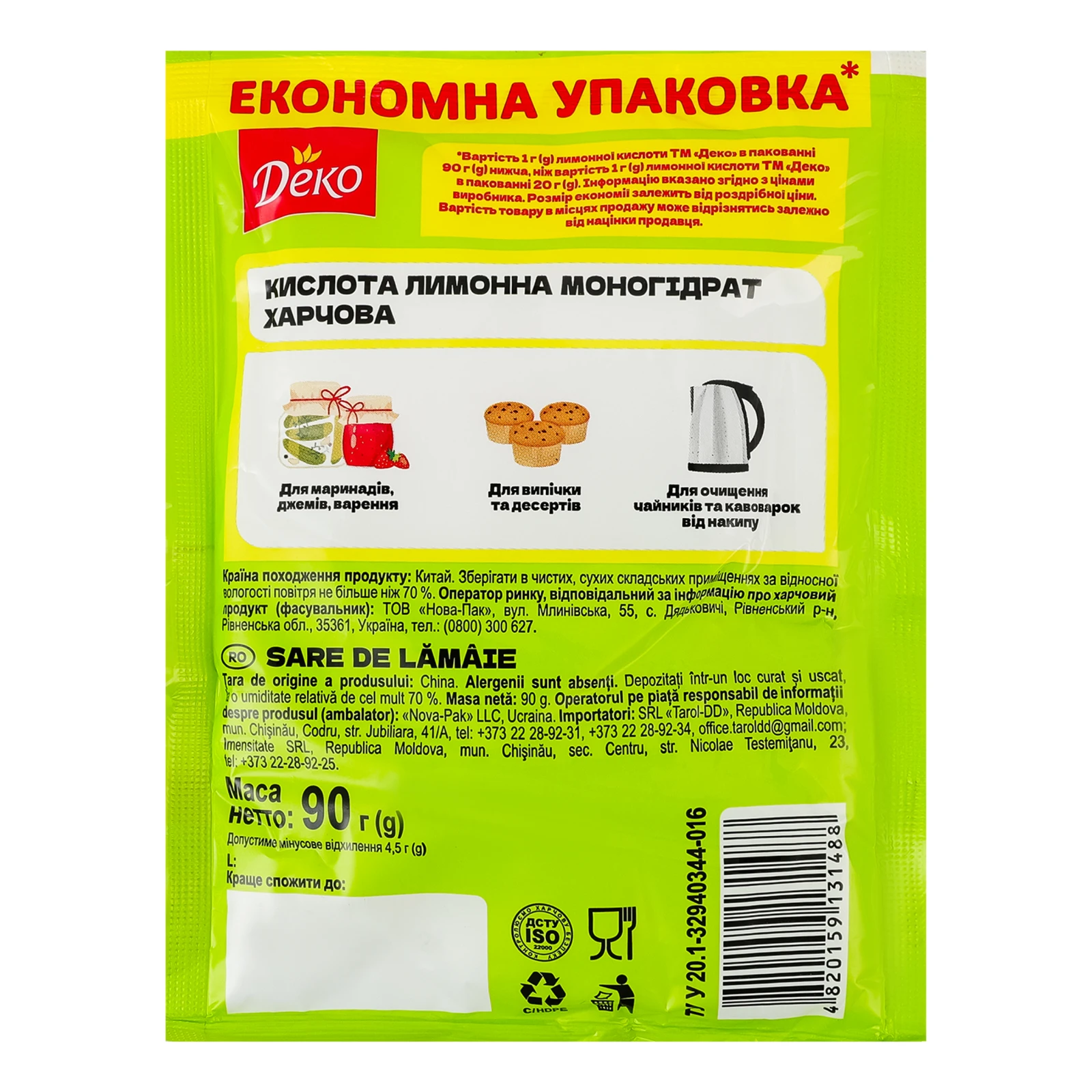 Кислота лимонна Деко 90г Фото №:2