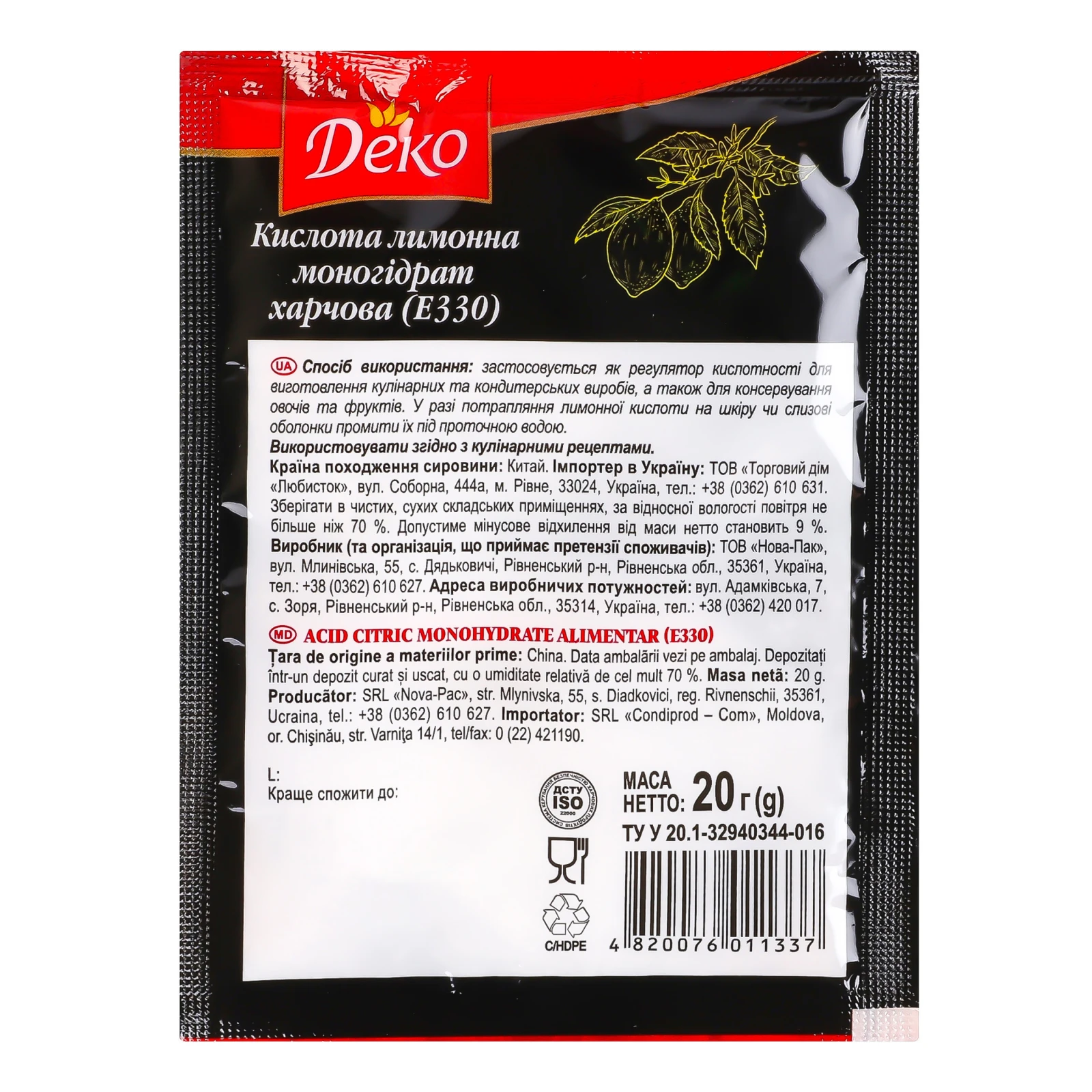 Кислота лимонна Деко 20г Фото №:2