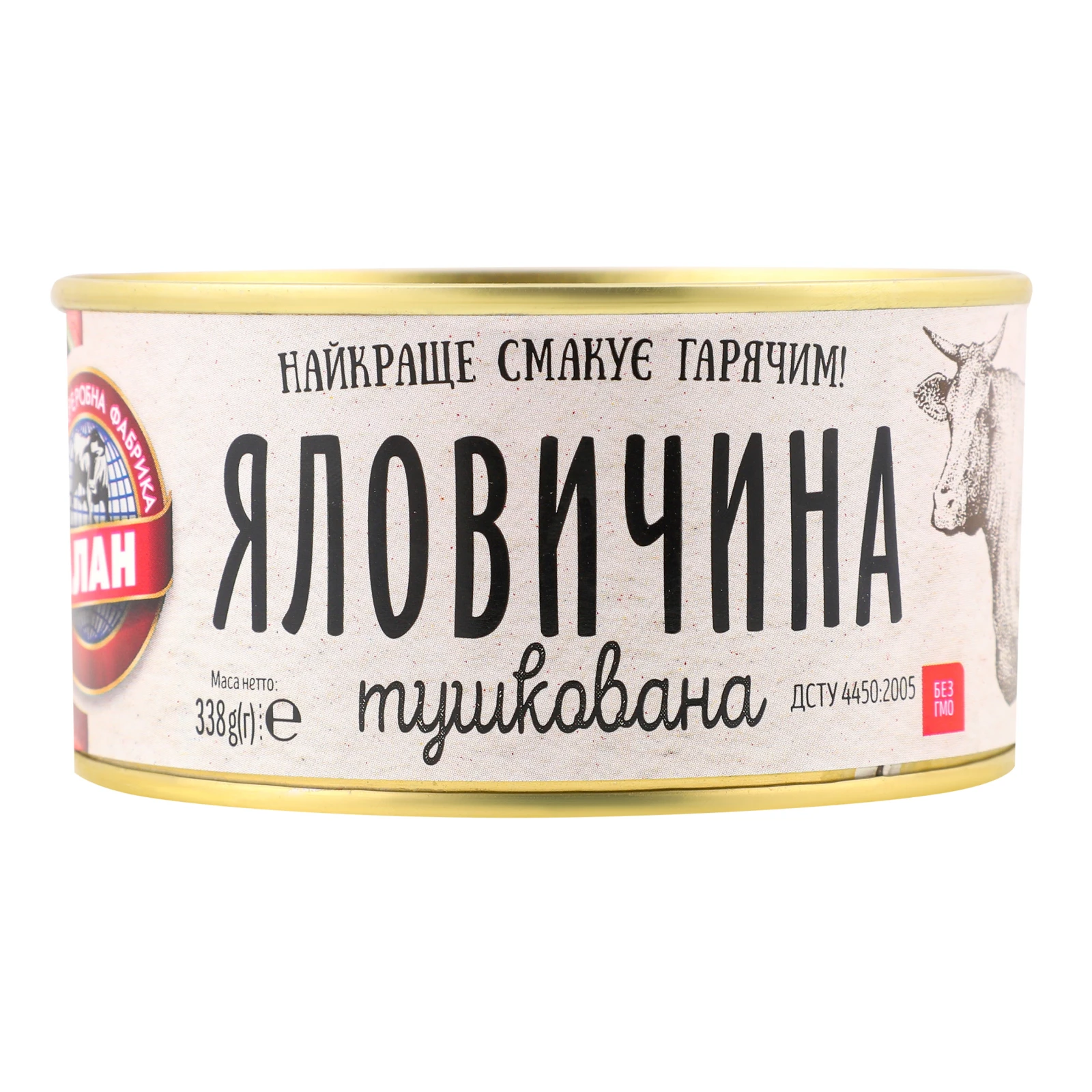 Яловичина Алан тушкована вищий сорт 338г