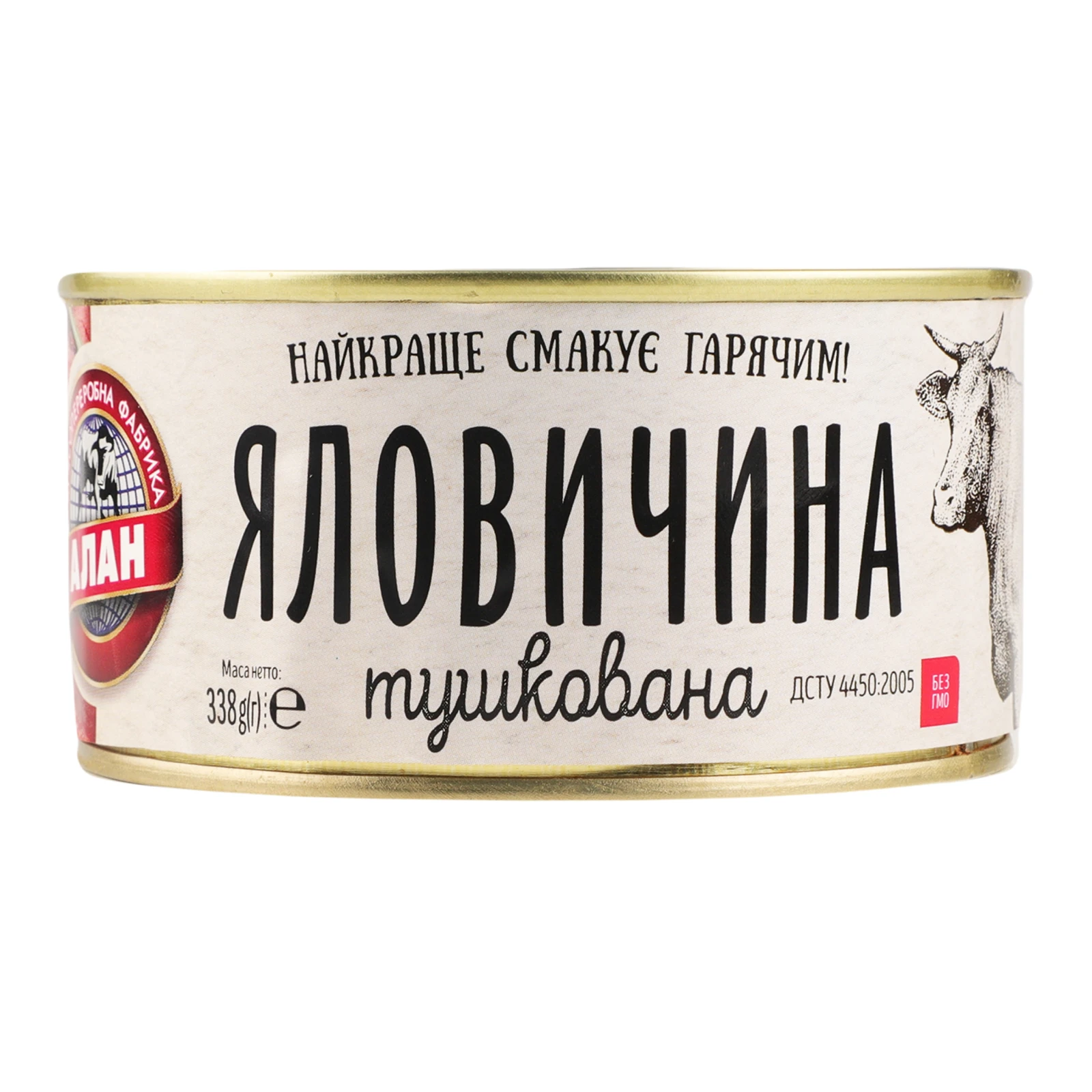 Яловичина Алан тушкована вищий сорт 338г Фото №:1