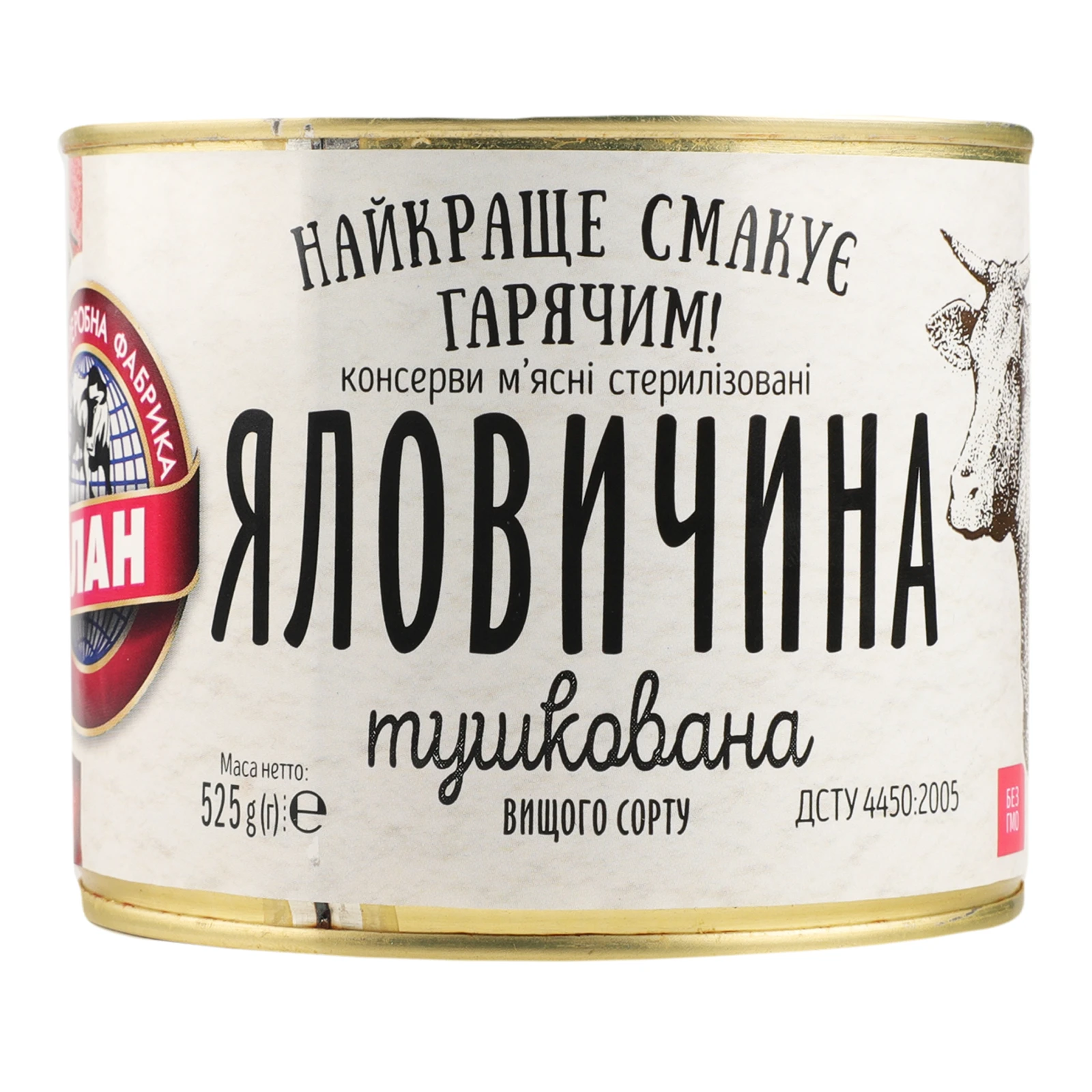 Яловичина Алан тушкована вищий сорт 525г Фото №:1