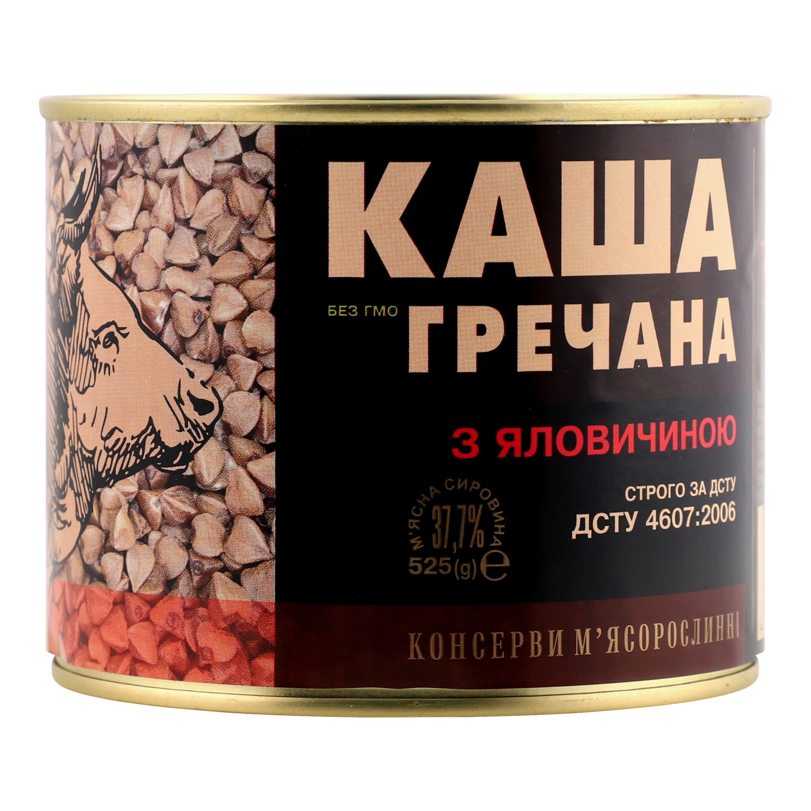Каша гречана Алан з яловичиною 525г