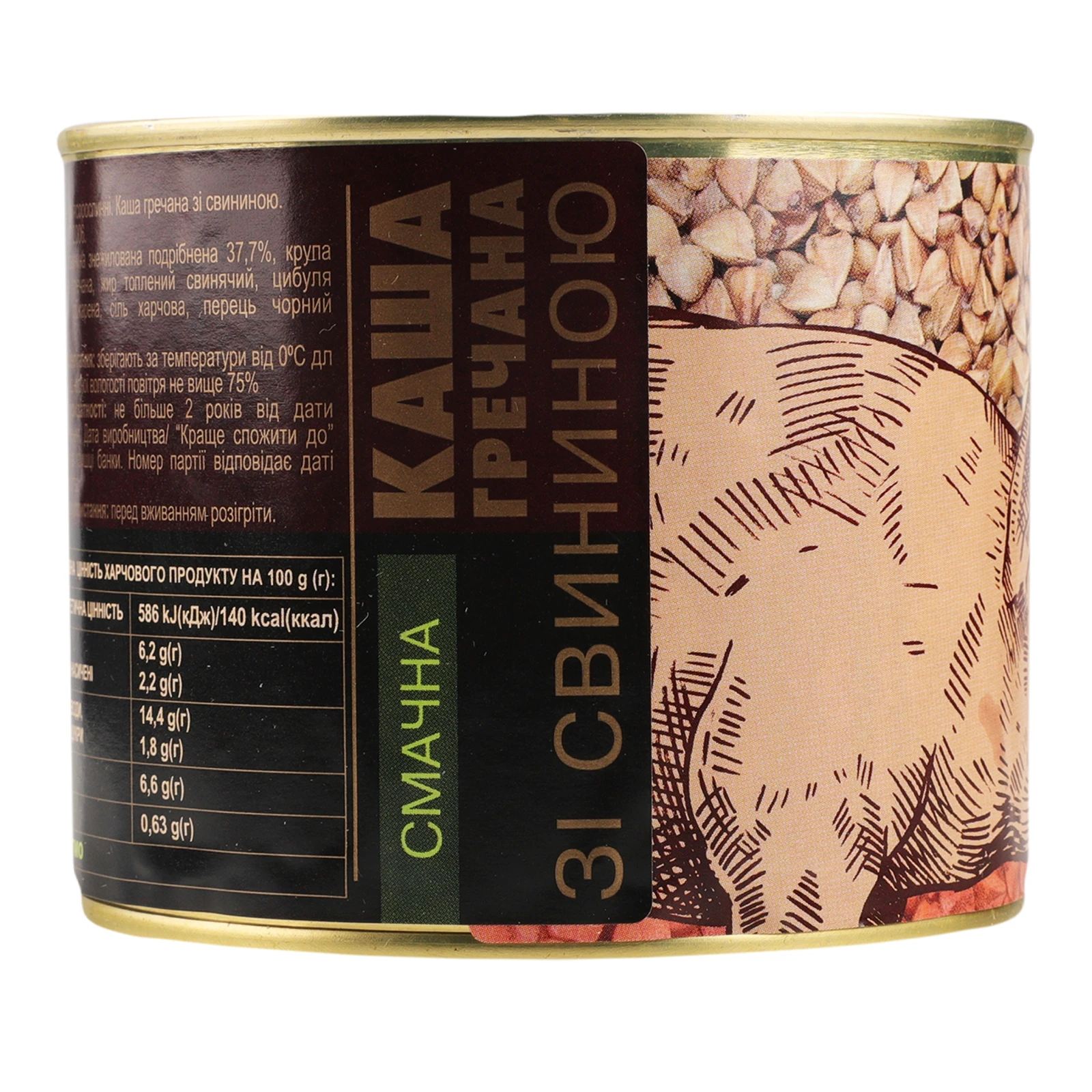 Каша гречана Алан зі свининою 525г Фото №:2