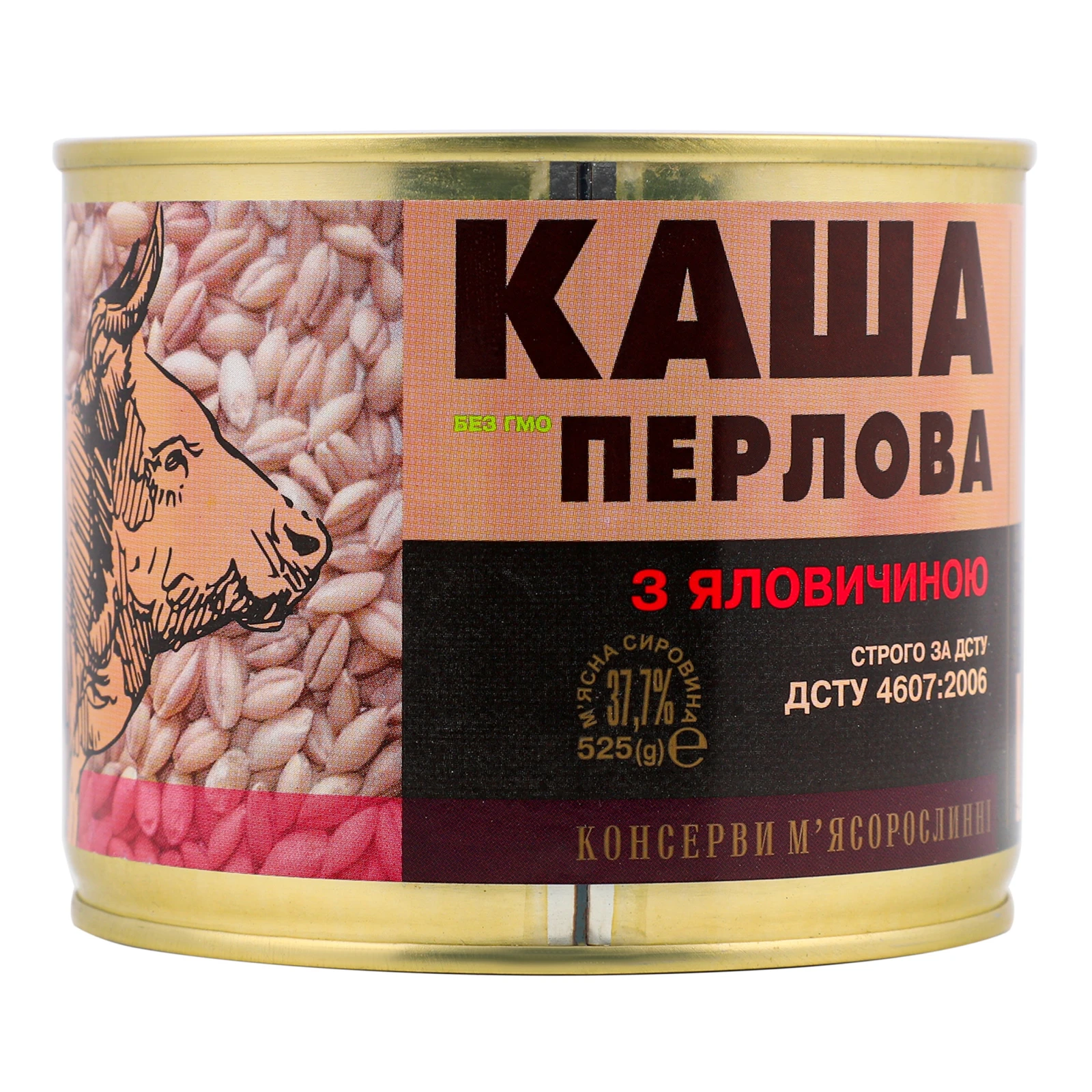 Каша перлова Алан з яловичиною 525г Фото №:1