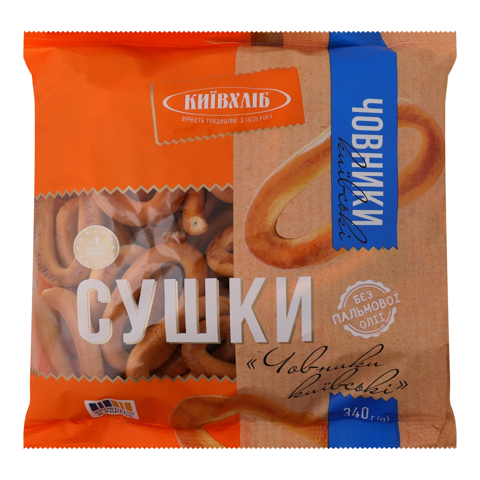 Сушки Київхліб Човники київські 340г Фото №:1